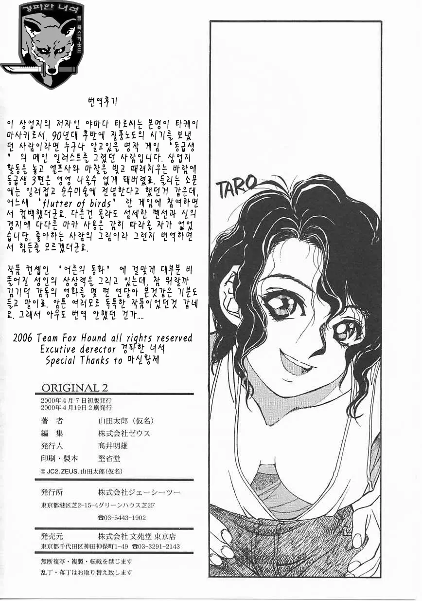 웹툰 이미지 162