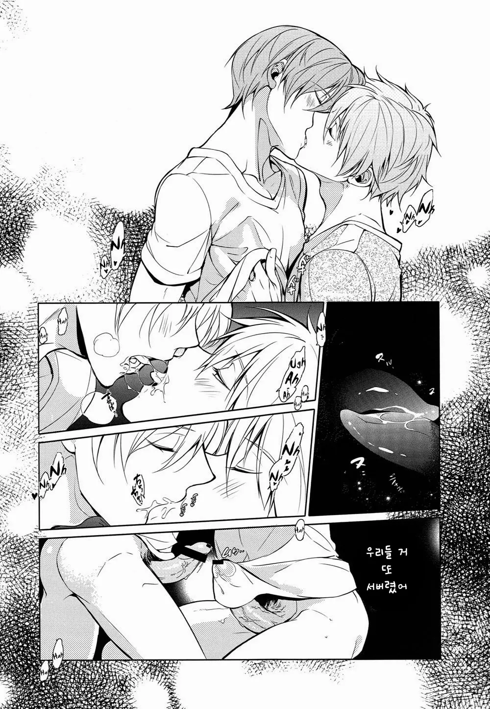 웹툰 이미지 11
