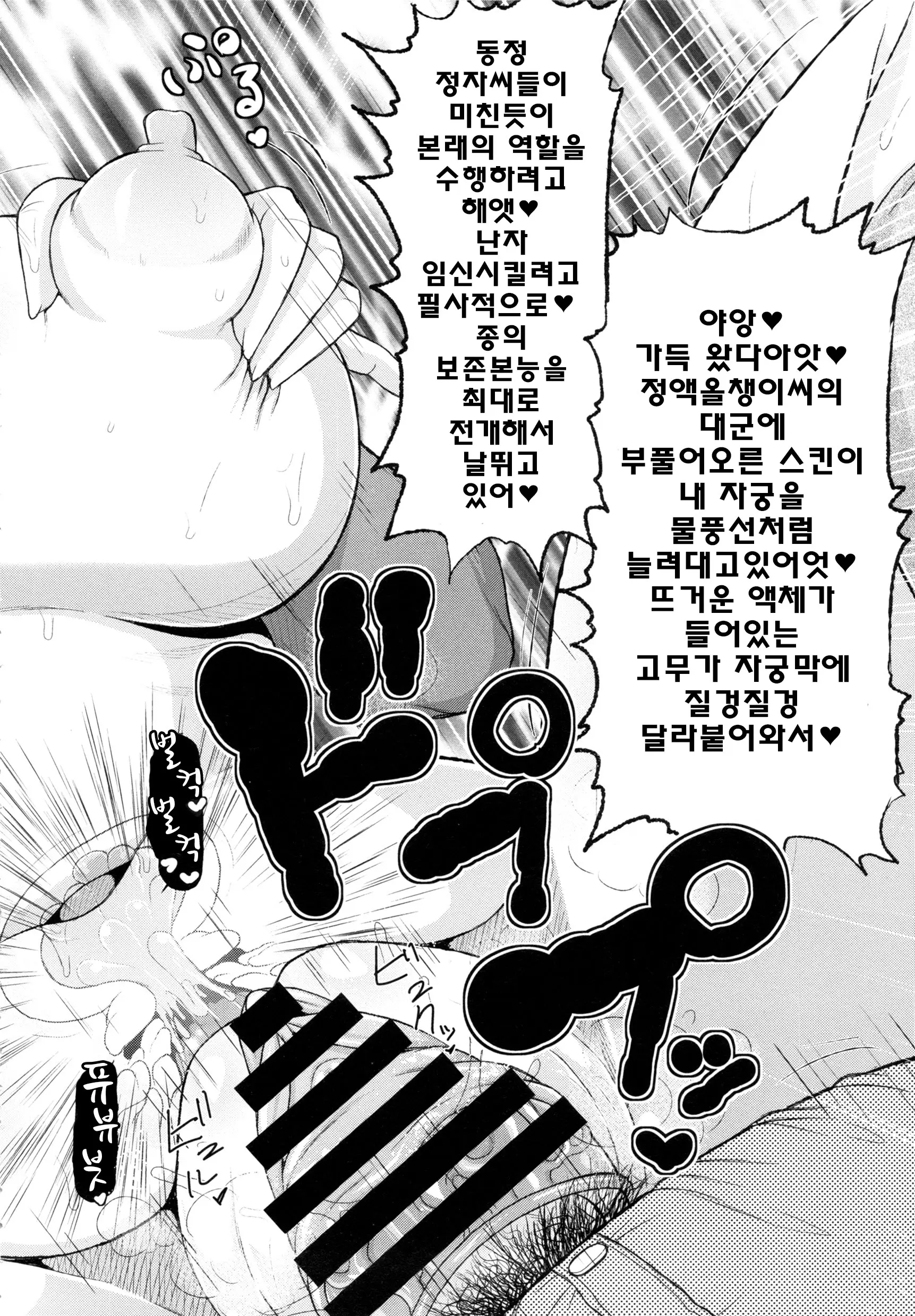 웹툰 이미지 137
