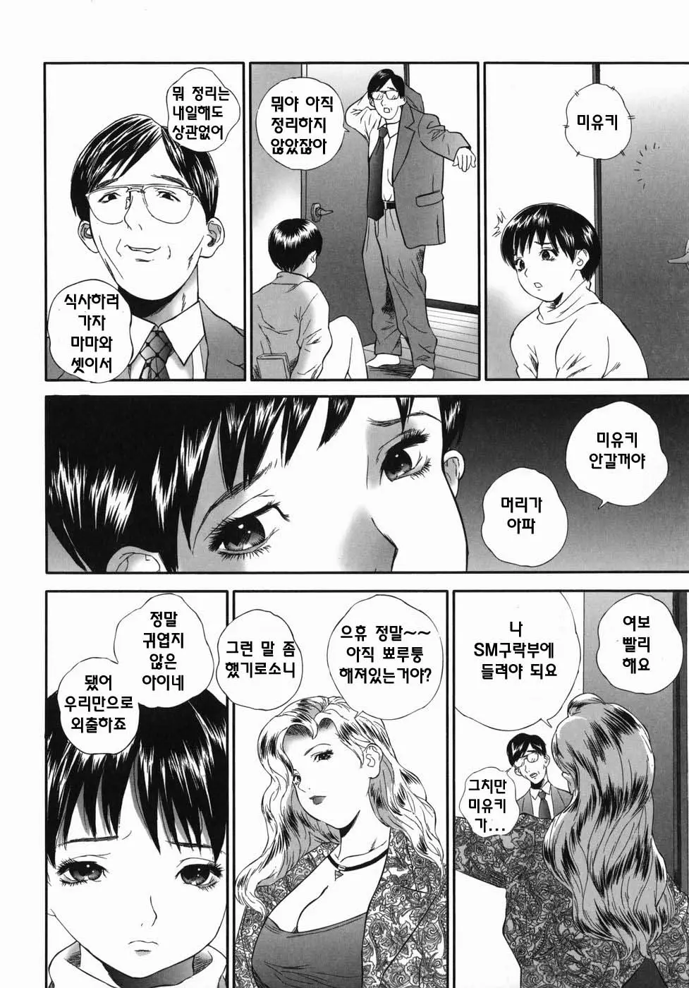 웹툰 이미지 109