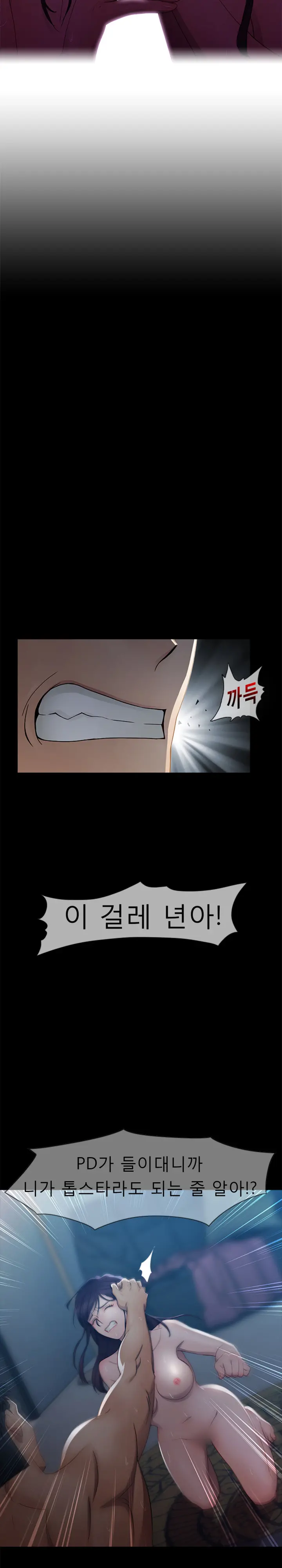 웹툰 이미지 35