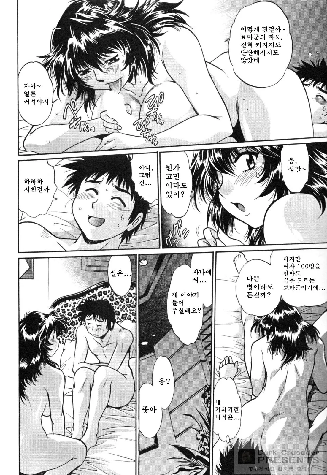 웹툰 이미지 224
