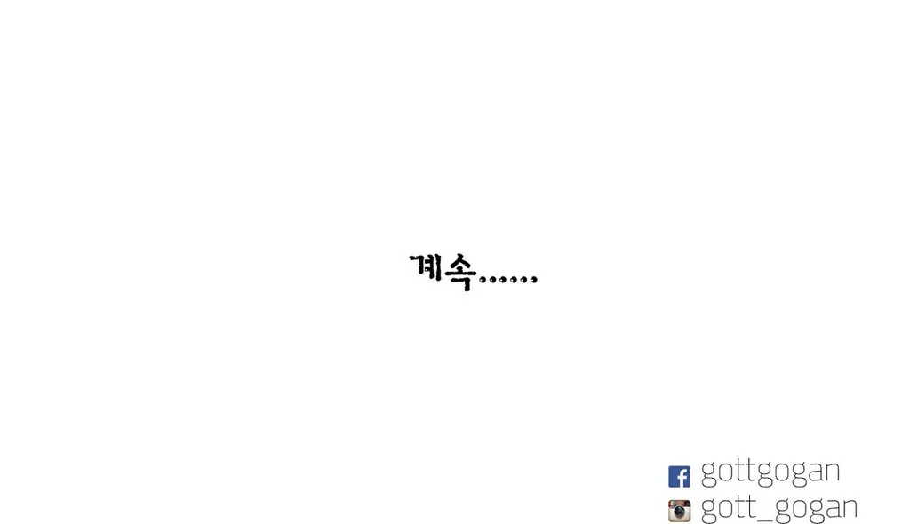 웹툰 이미지 164