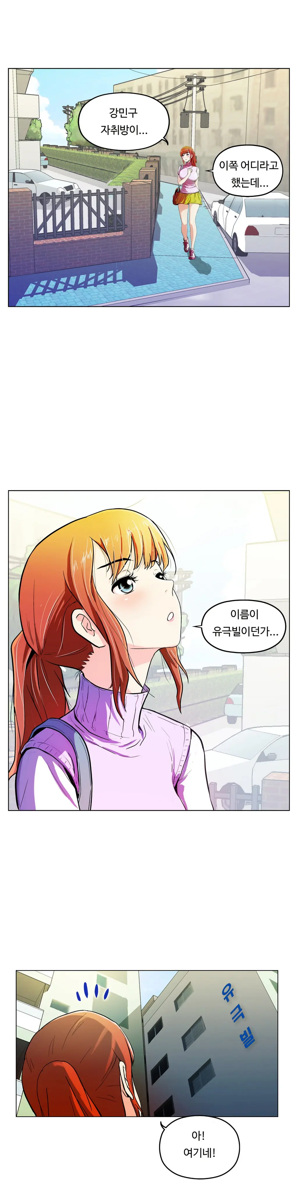 웹툰 이미지 295