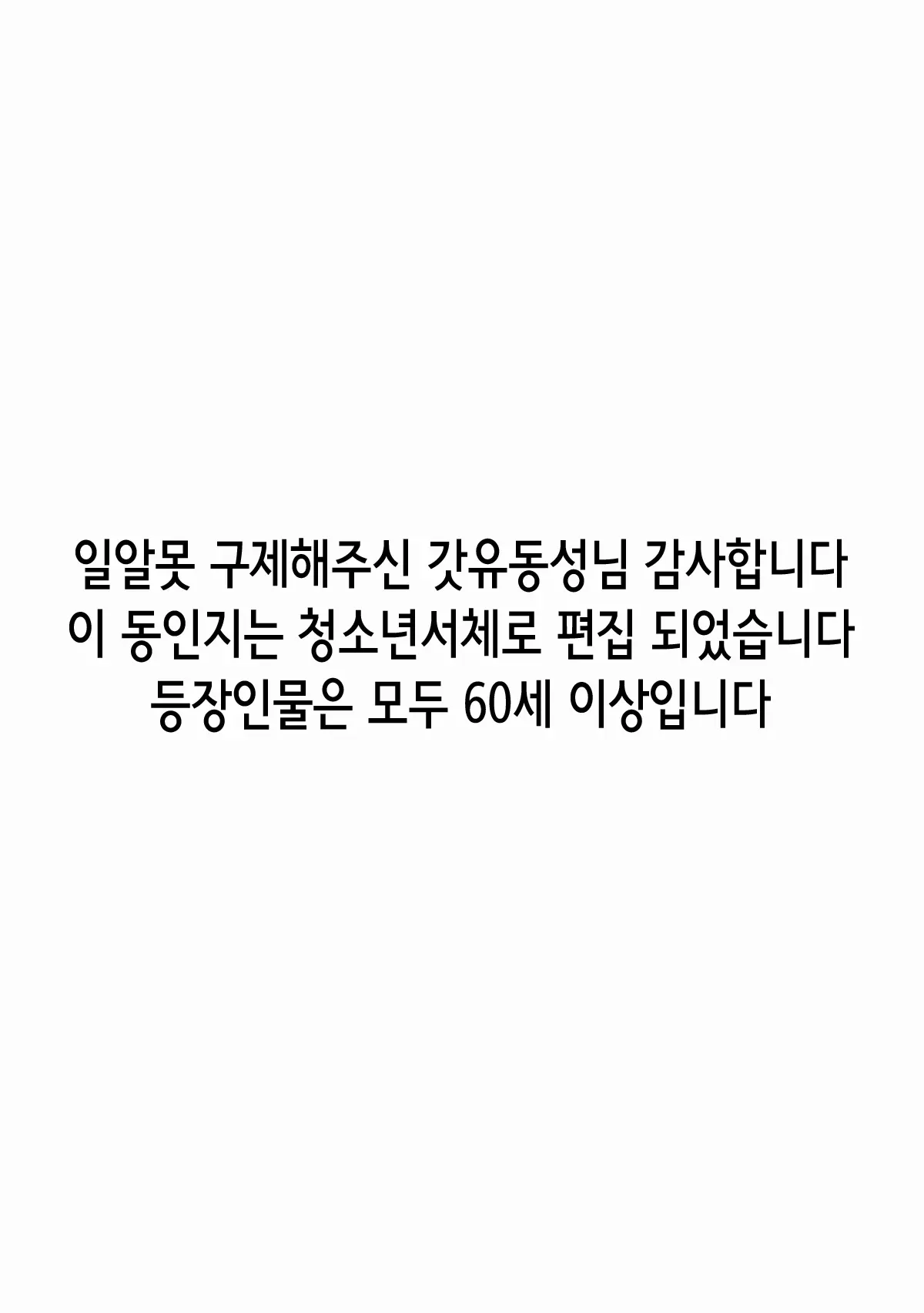 웹툰 이미지 1
