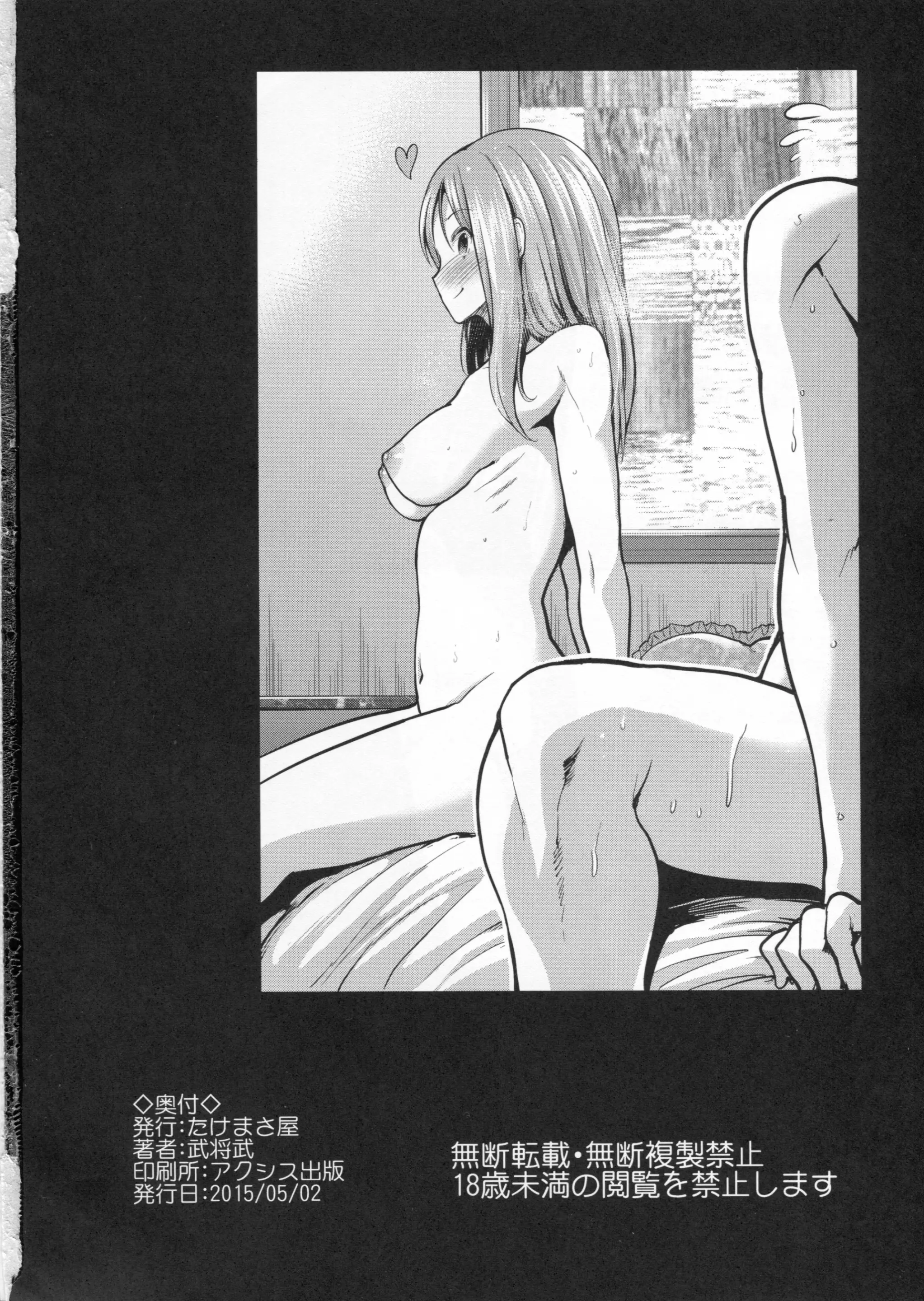 웹툰 이미지 33