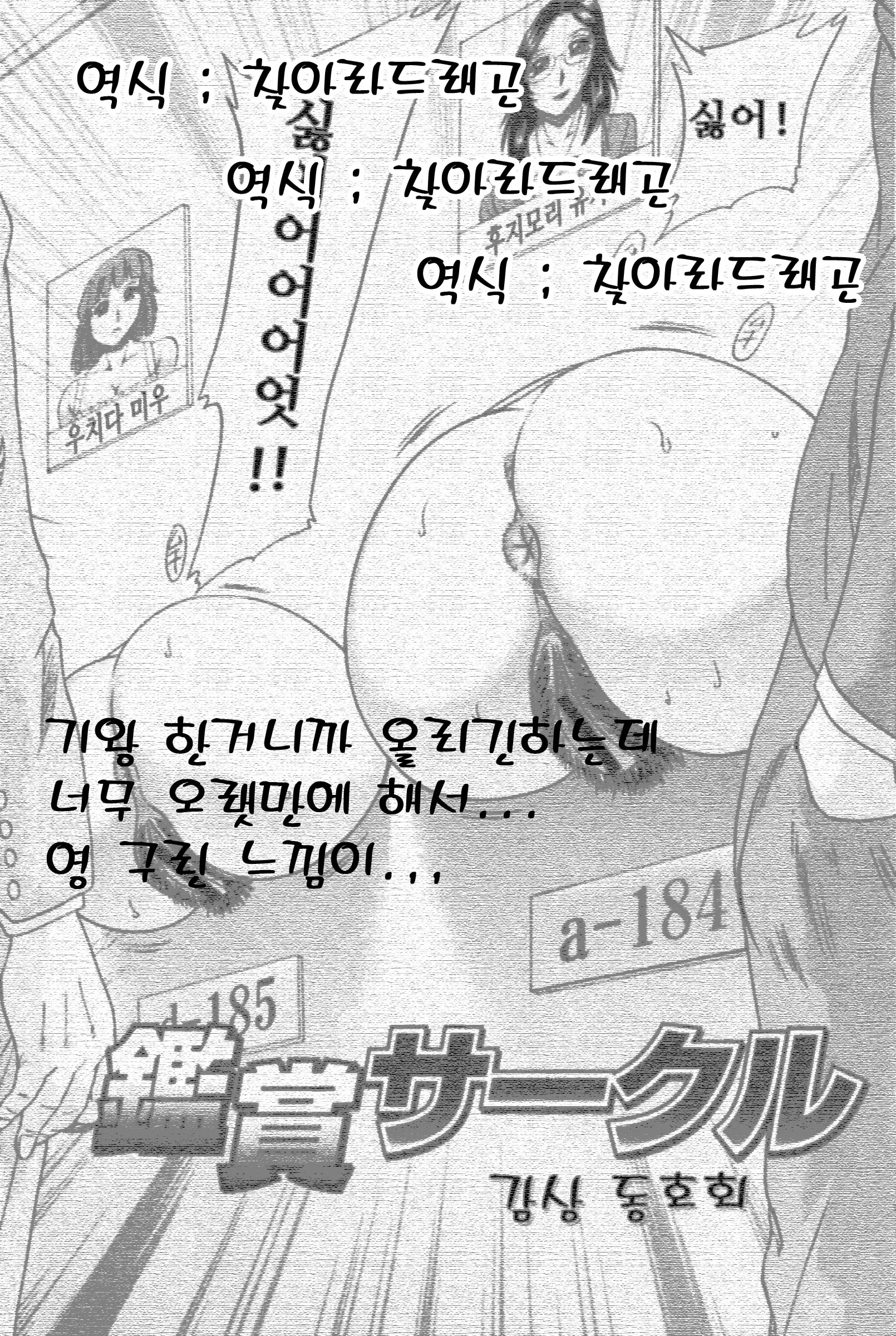 웹툰 이미지 0