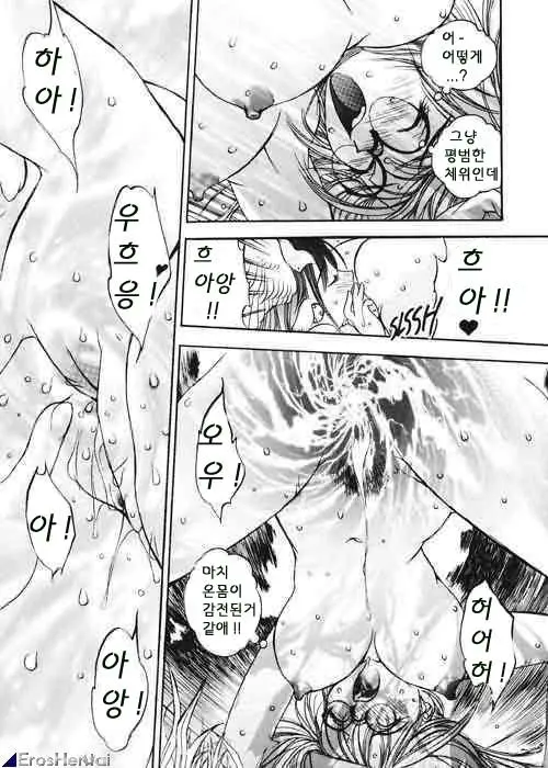웹툰 이미지 184