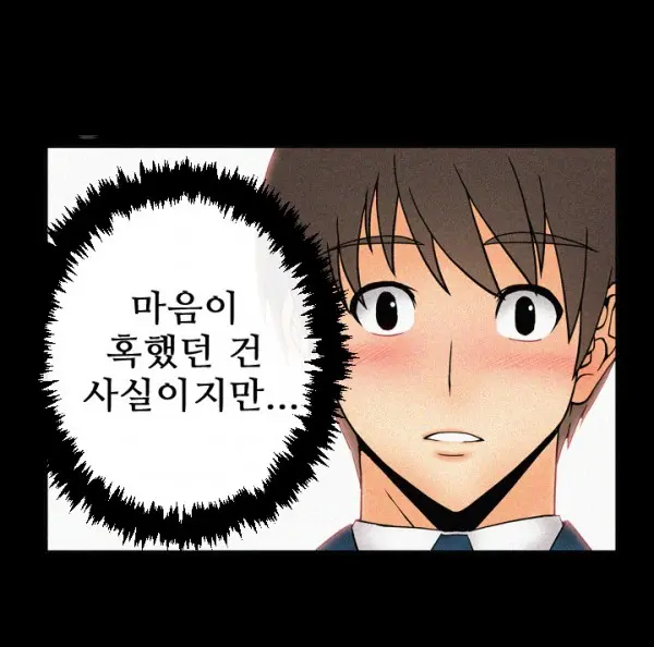 웹툰 이미지 180