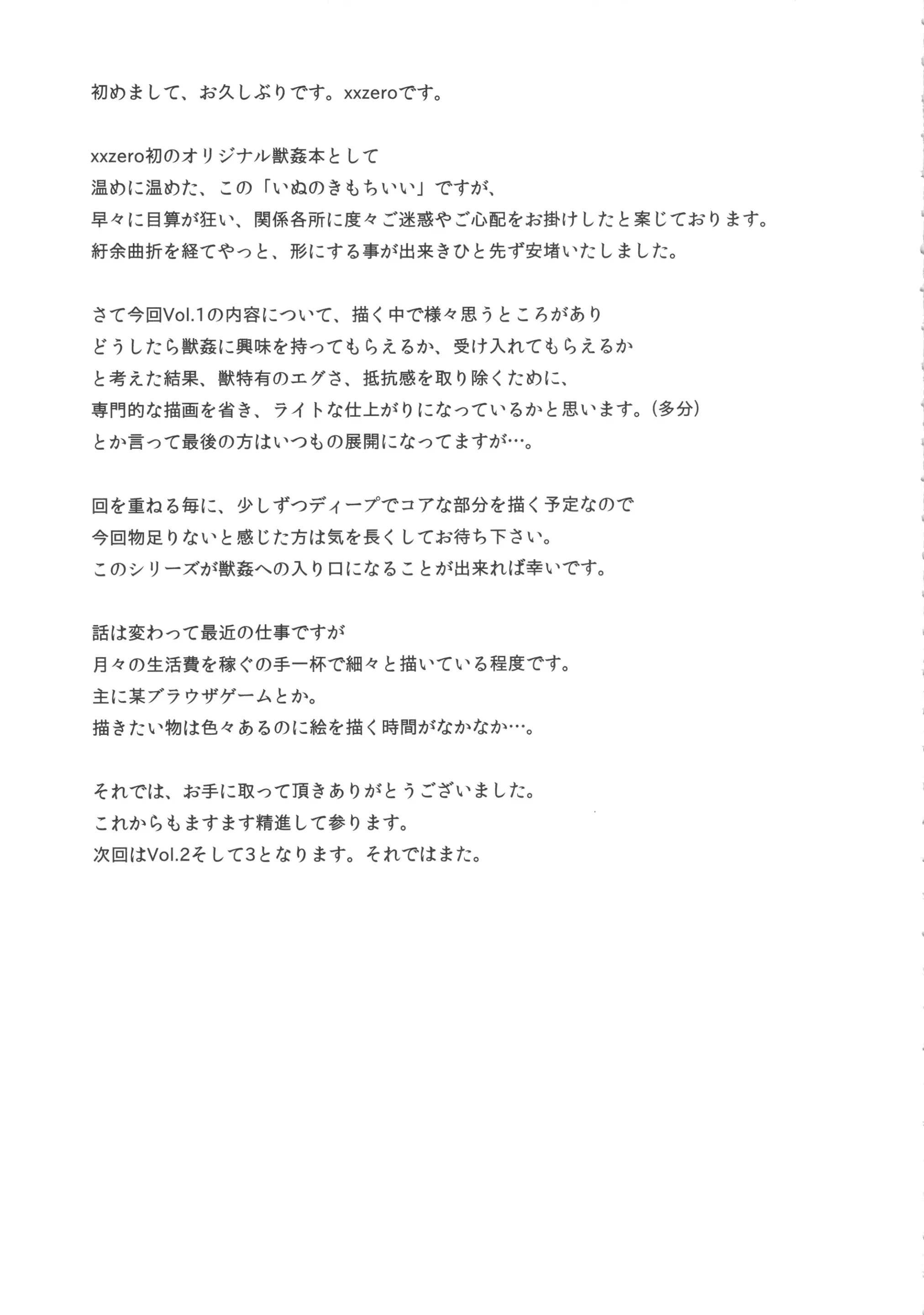 웹툰 이미지 33