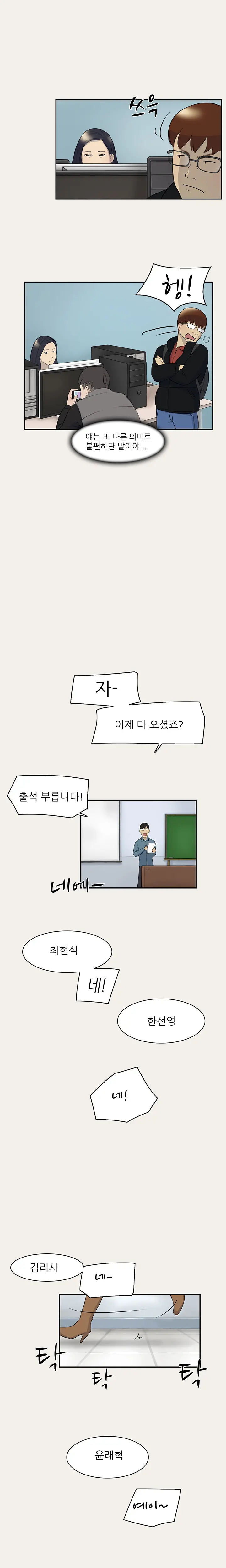 웹툰 이미지 91