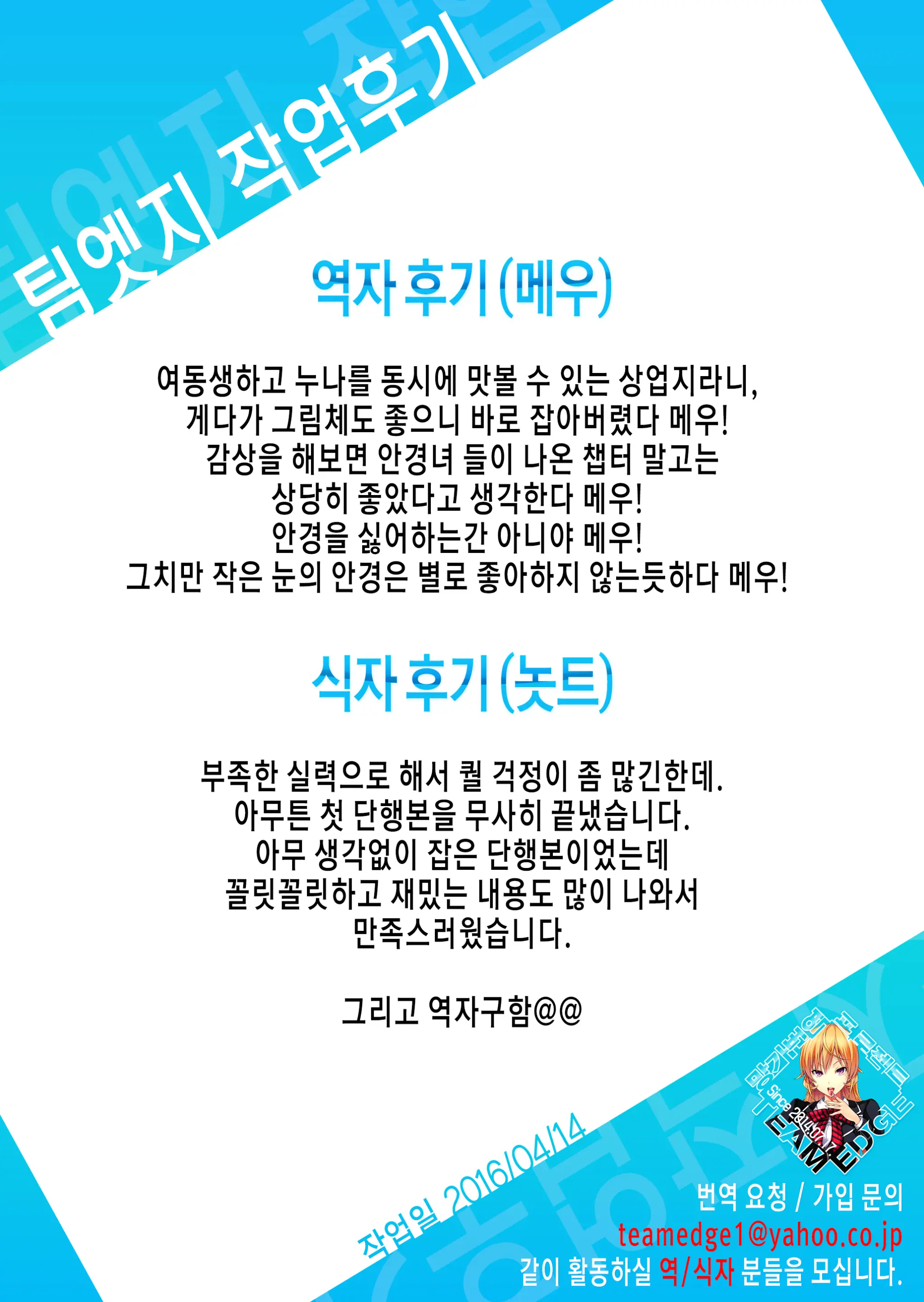 웹툰 이미지 202