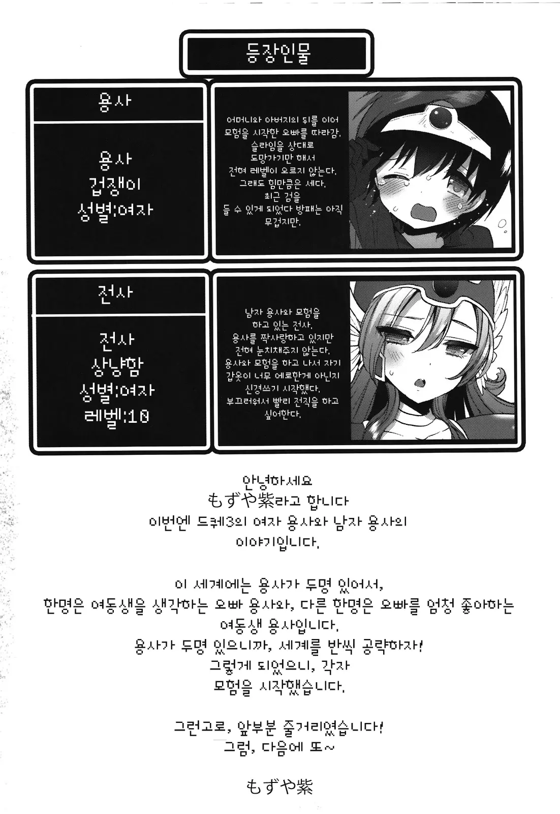 웹툰 이미지 4