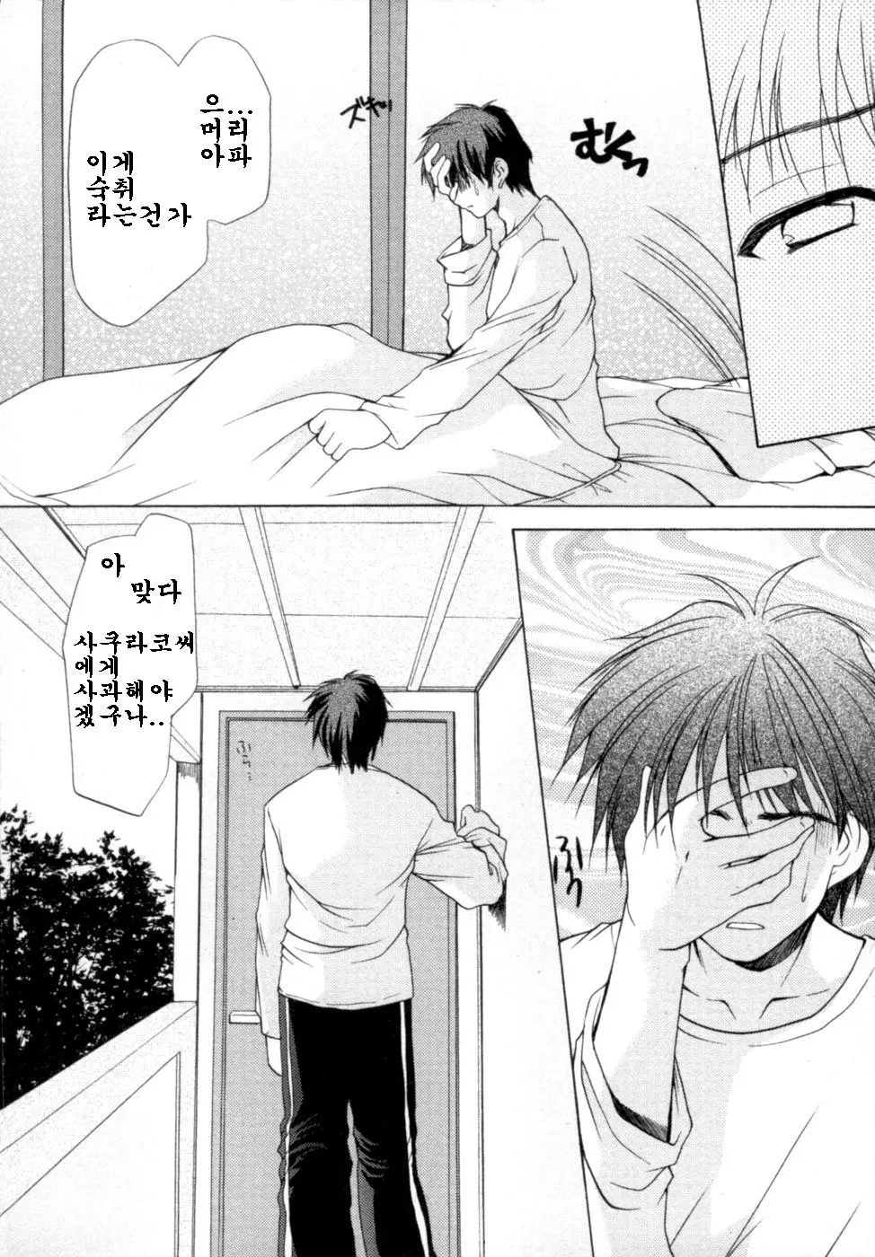 웹툰 이미지 8