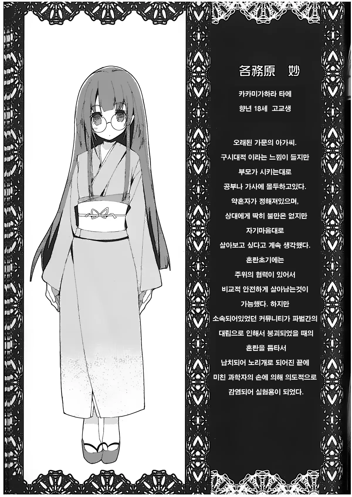 웹툰 이미지 11