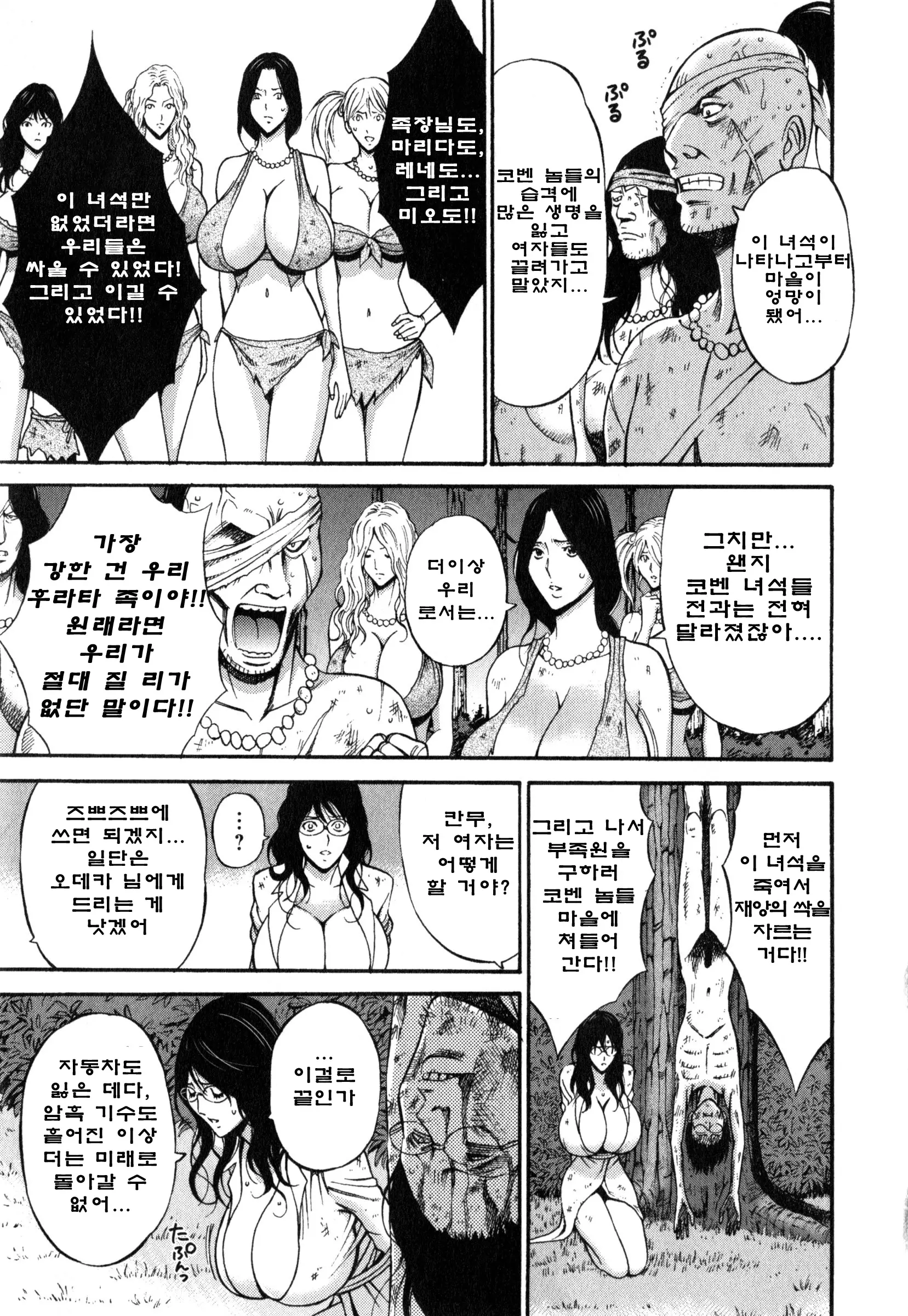 웹툰 이미지 162
