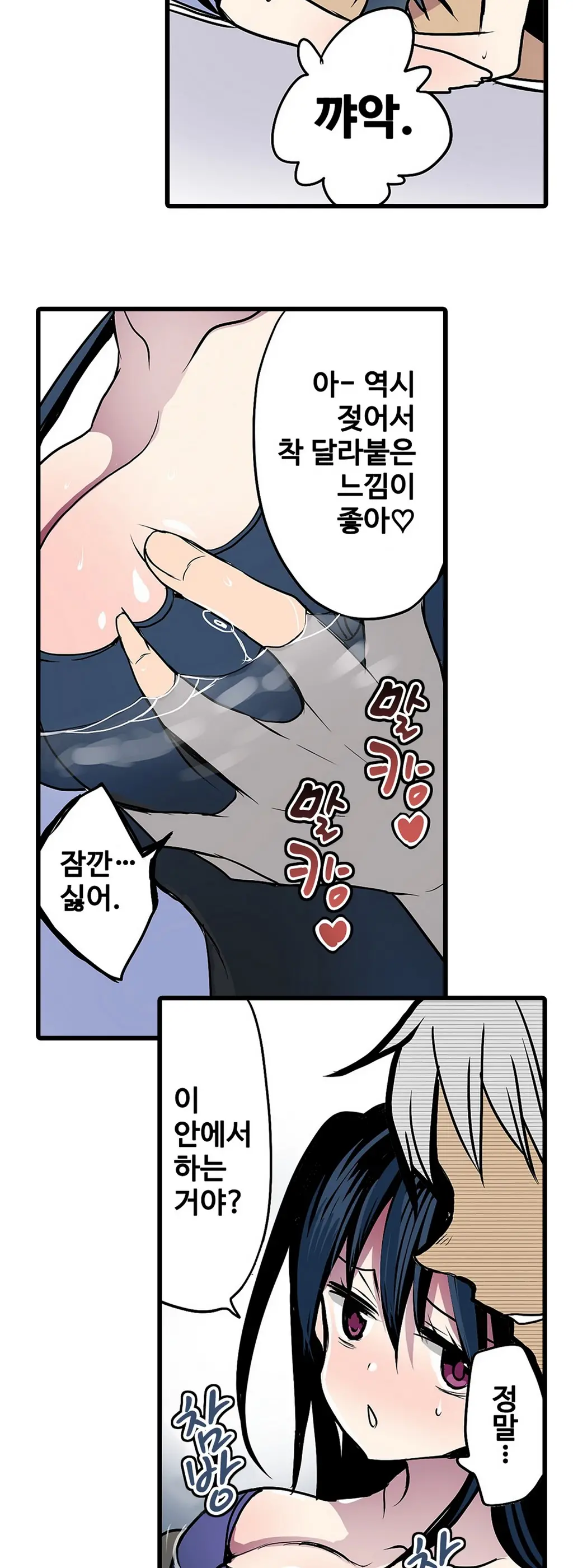 웹툰 이미지 305