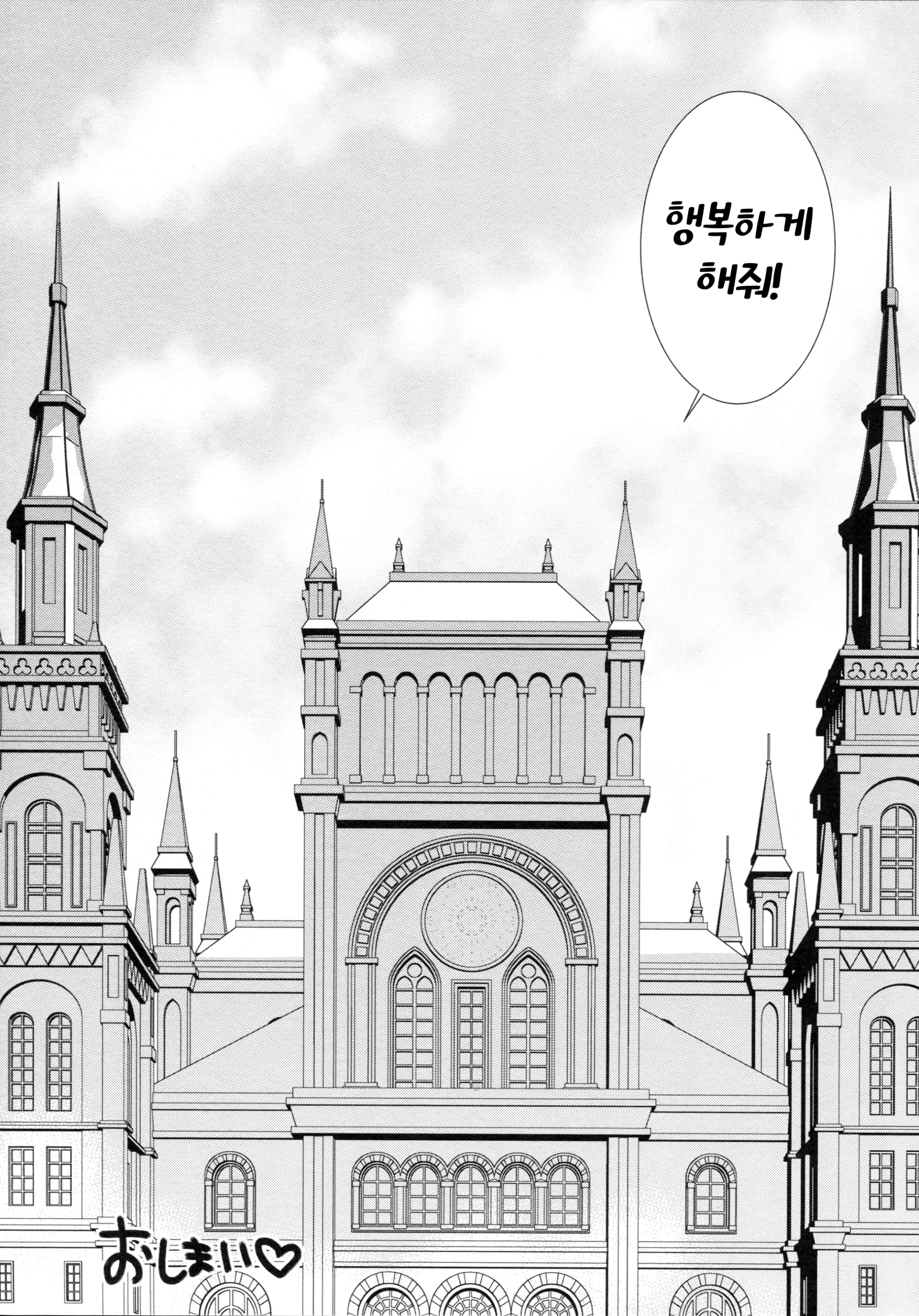 웹툰 이미지 27