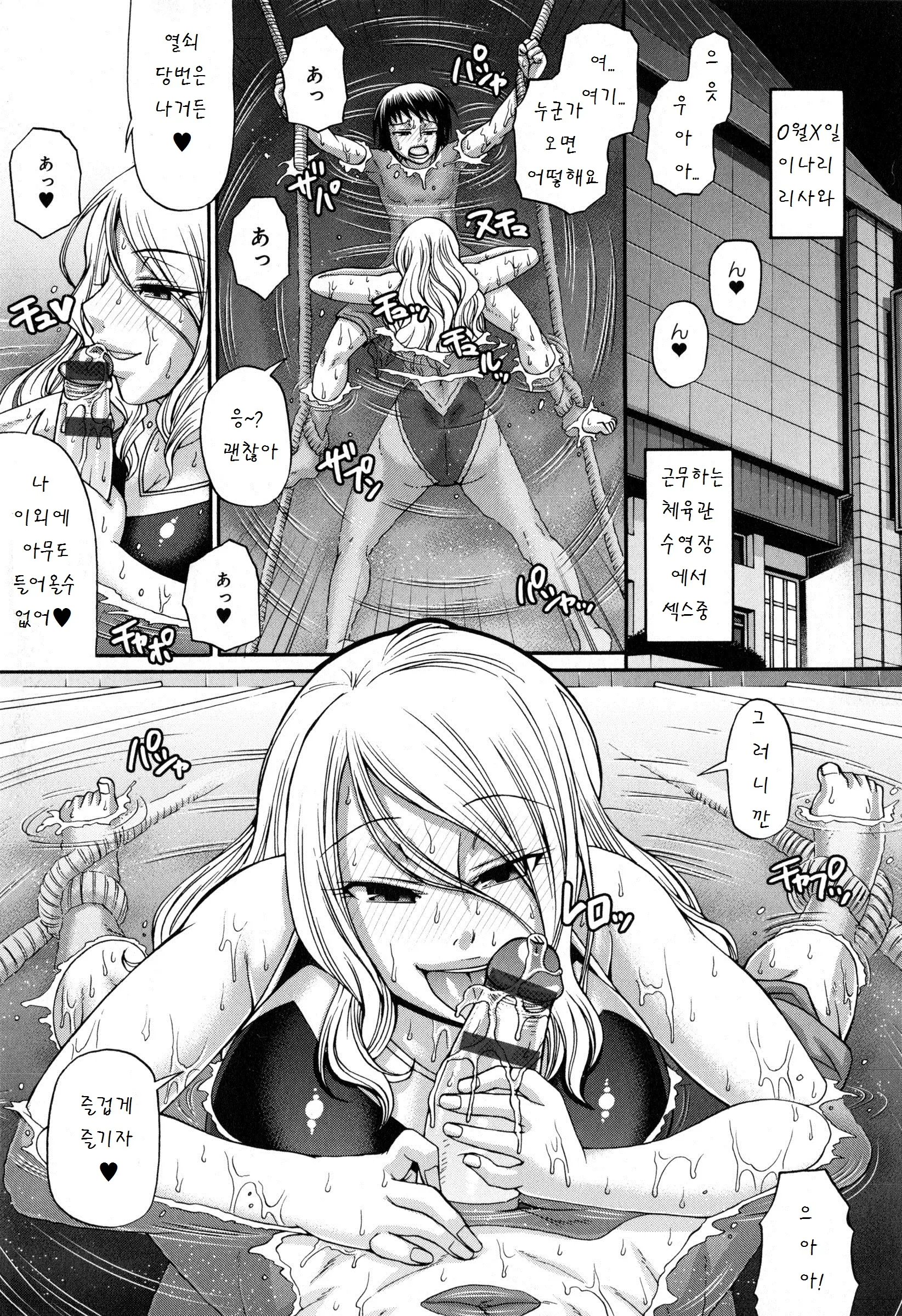 웹툰 이미지 100