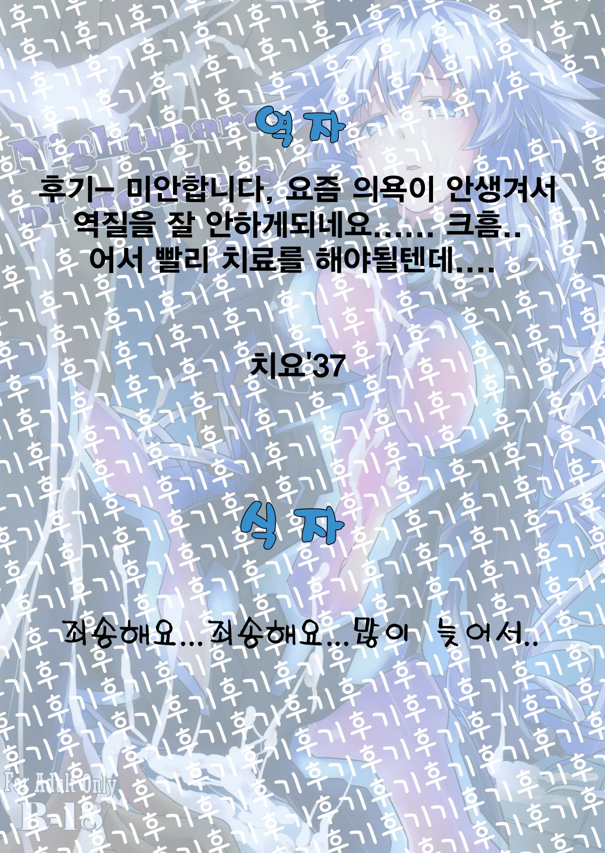 웹툰 이미지 23