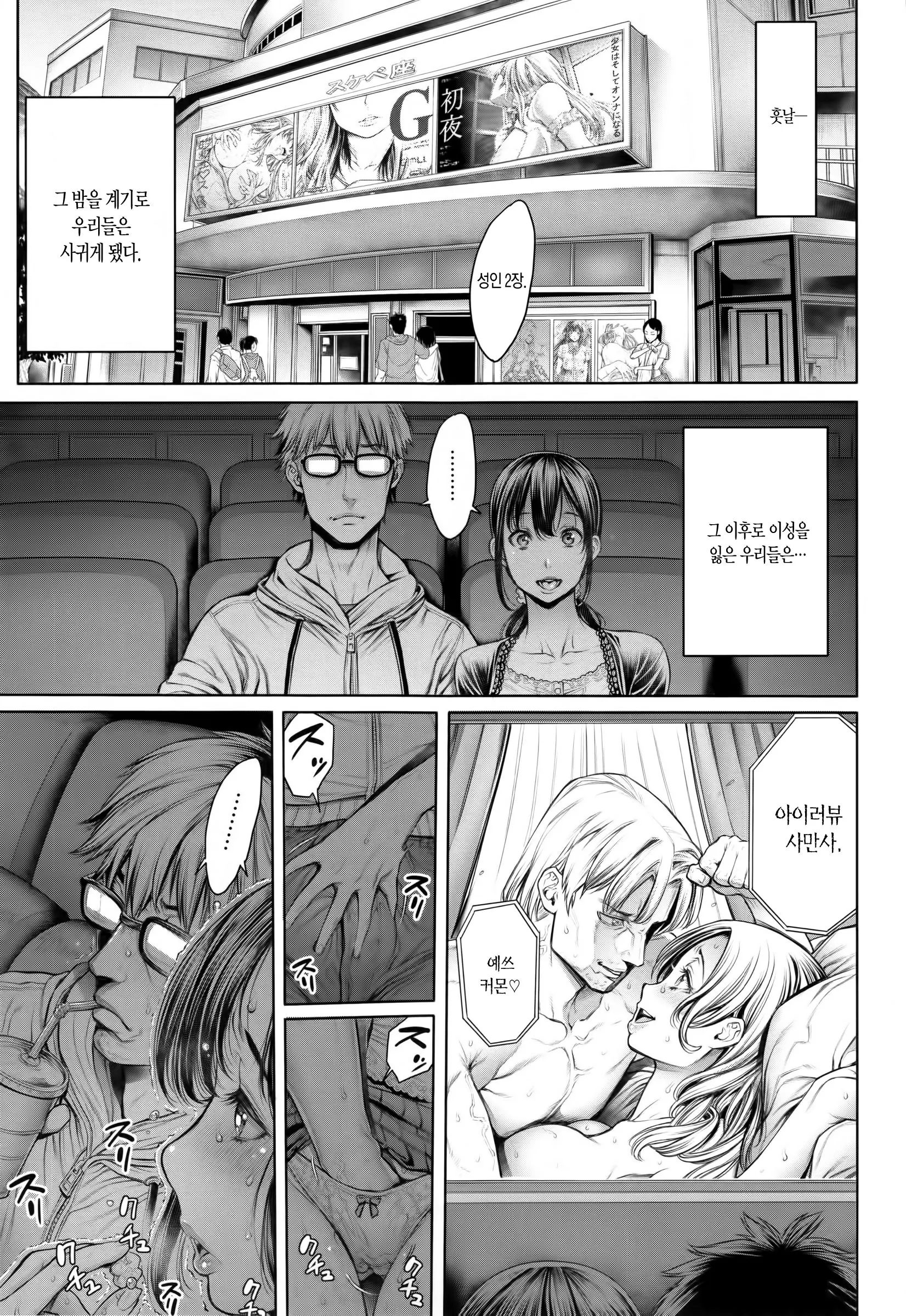 웹툰 이미지 210