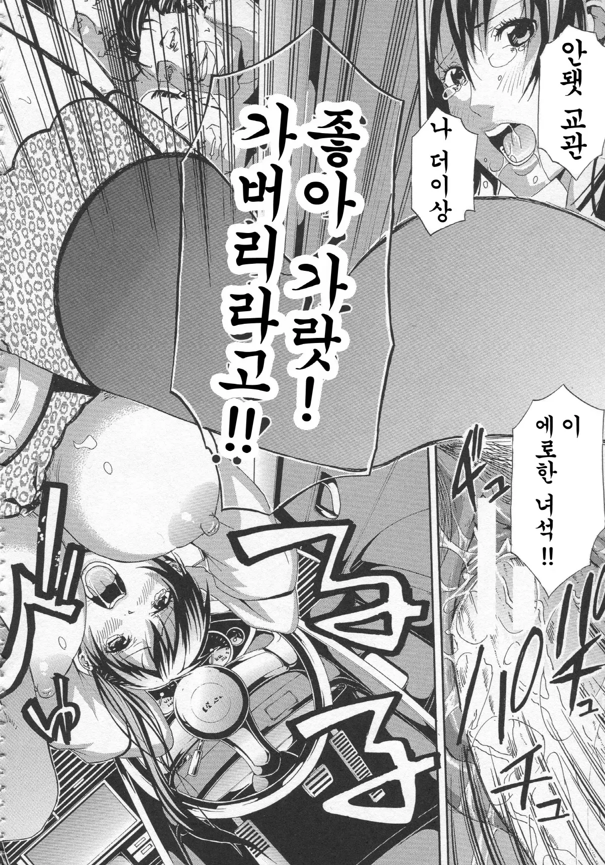 웹툰 이미지 154
