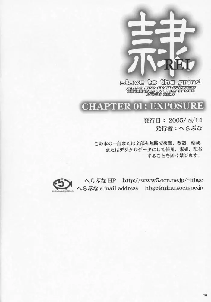 웹툰 이미지 67
