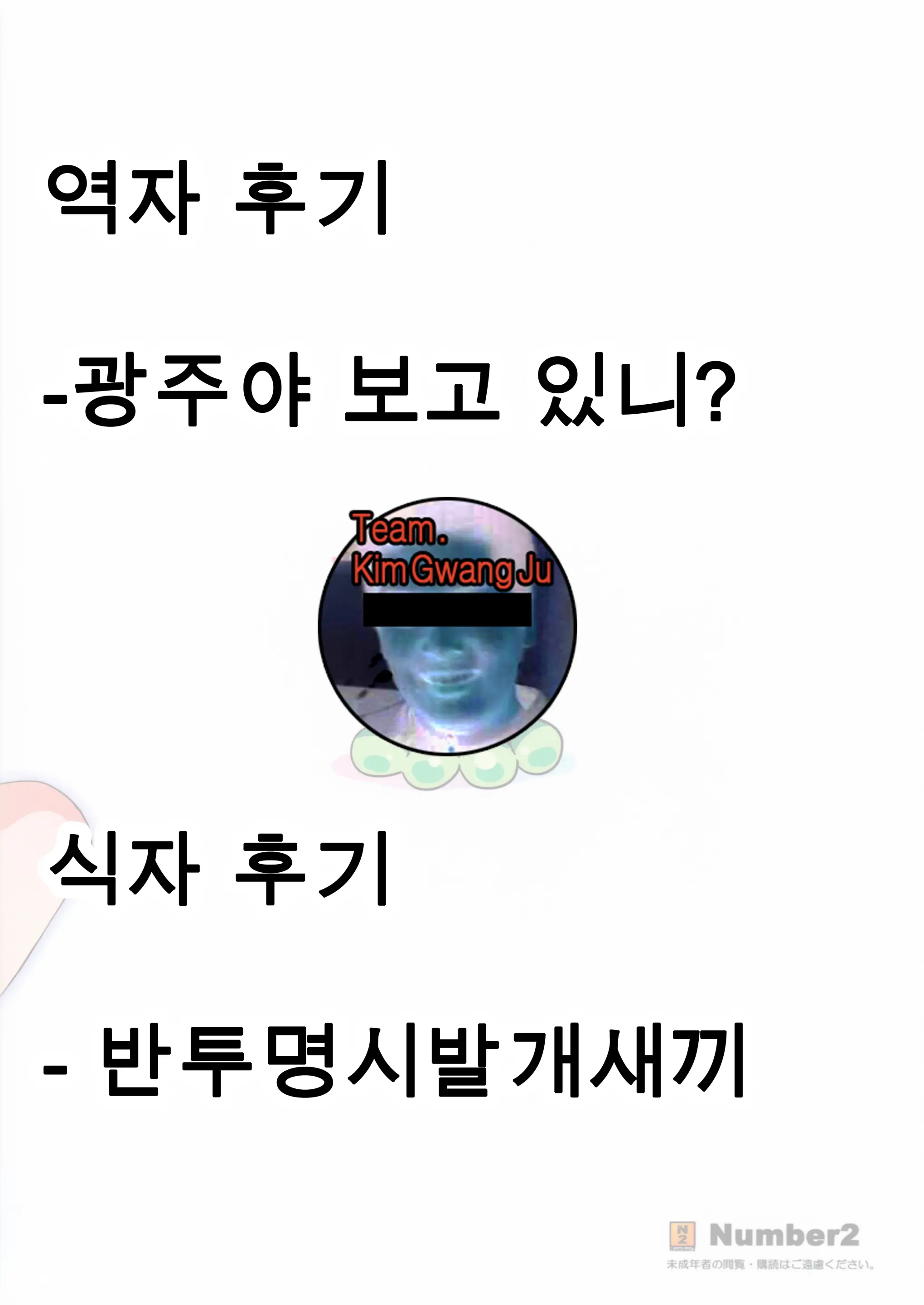 웹툰 이미지 14