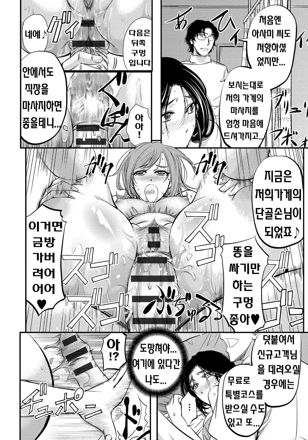 웹툰 이미지 160