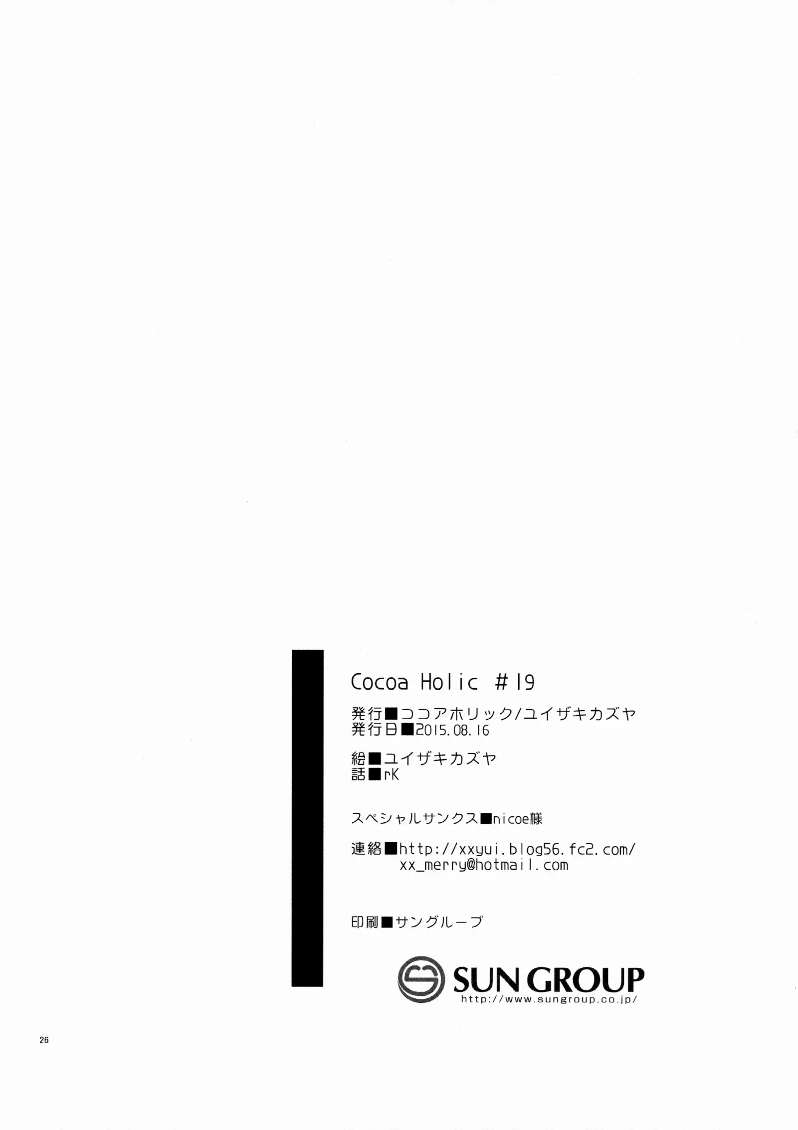 웹툰 이미지 25