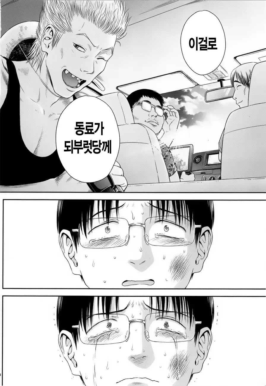 웹툰 이미지 47