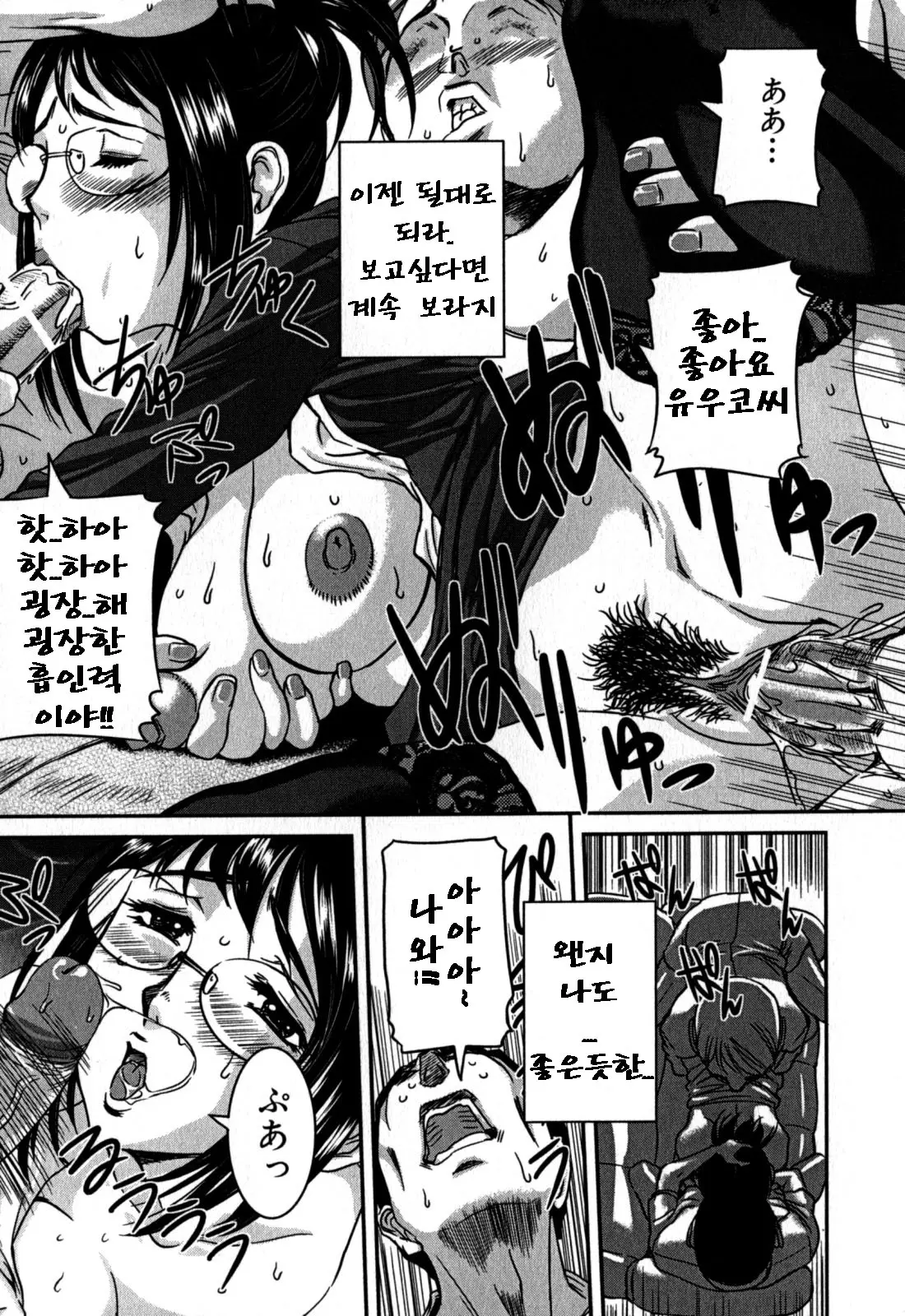 웹툰 이미지 141