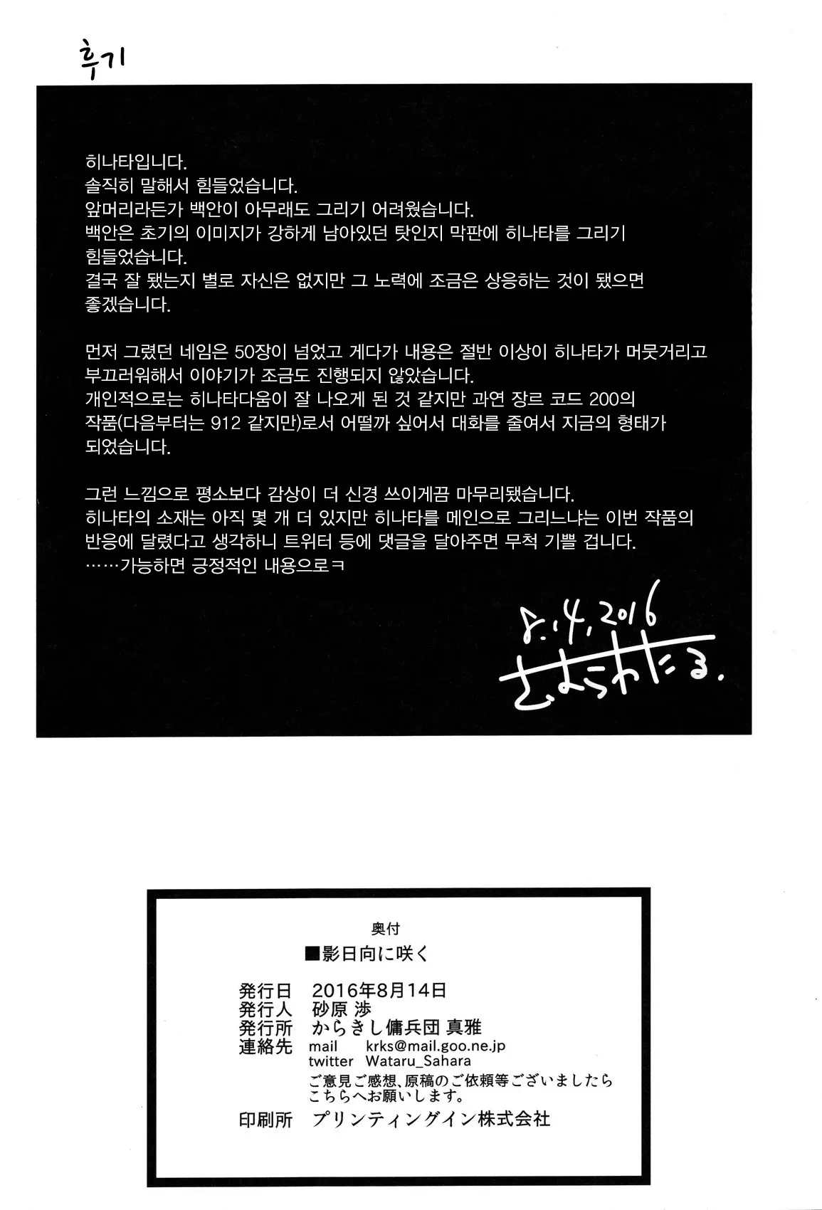웹툰 이미지 24