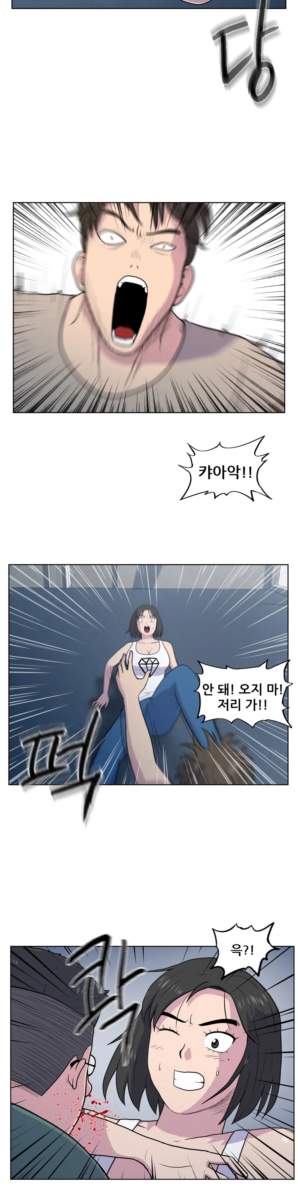 웹툰 이미지 497