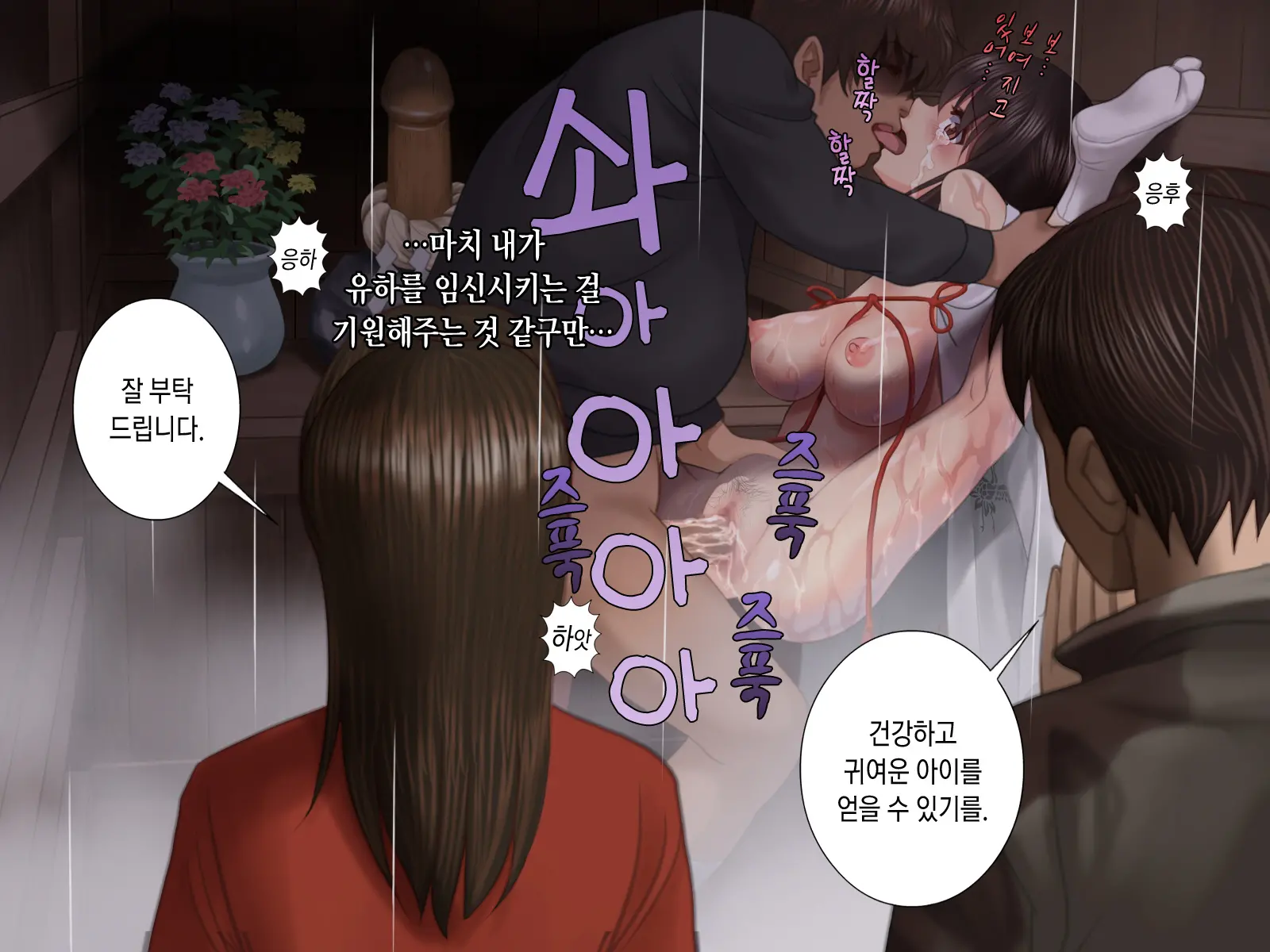 웹툰 이미지 84