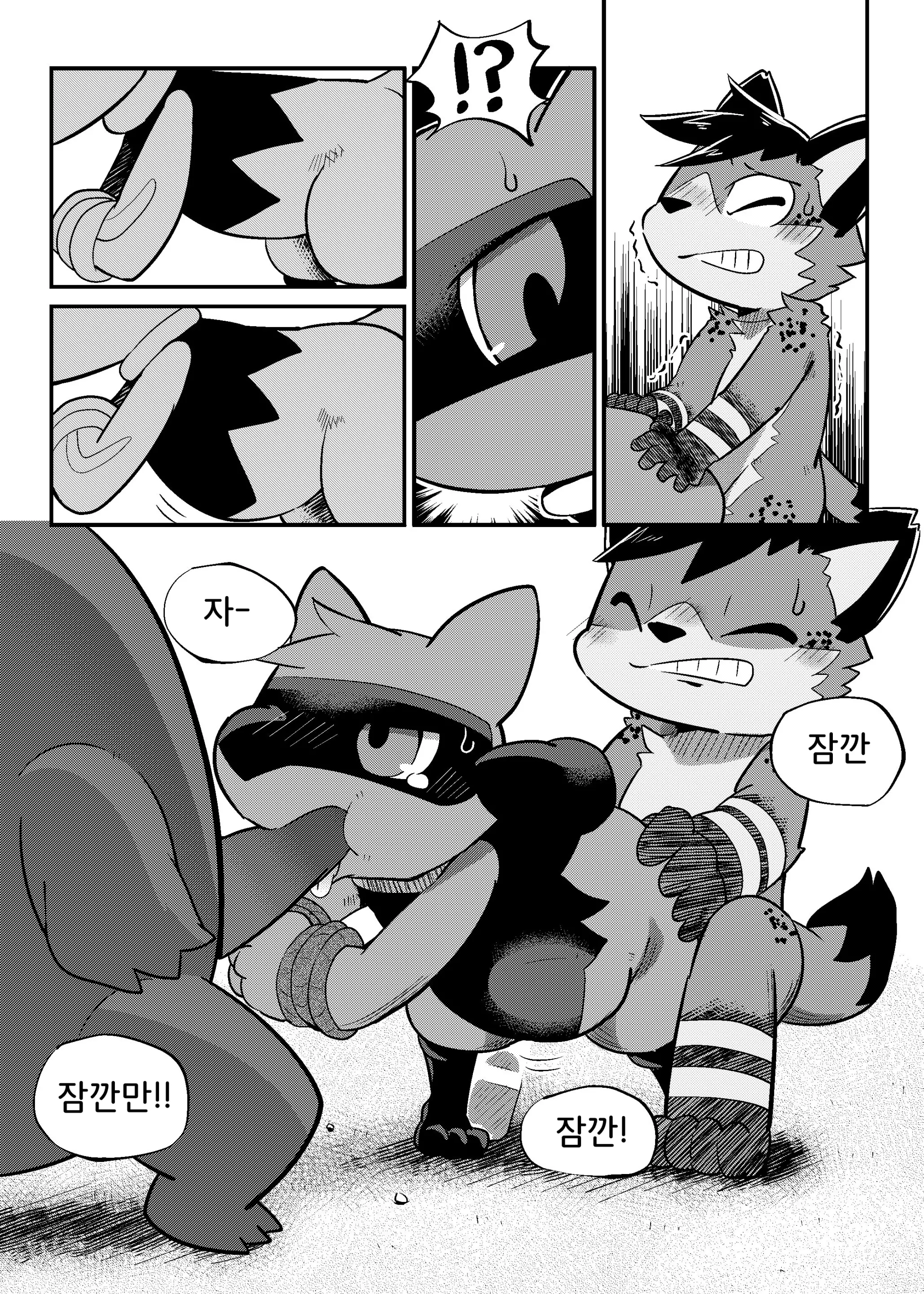 웹툰 이미지 14