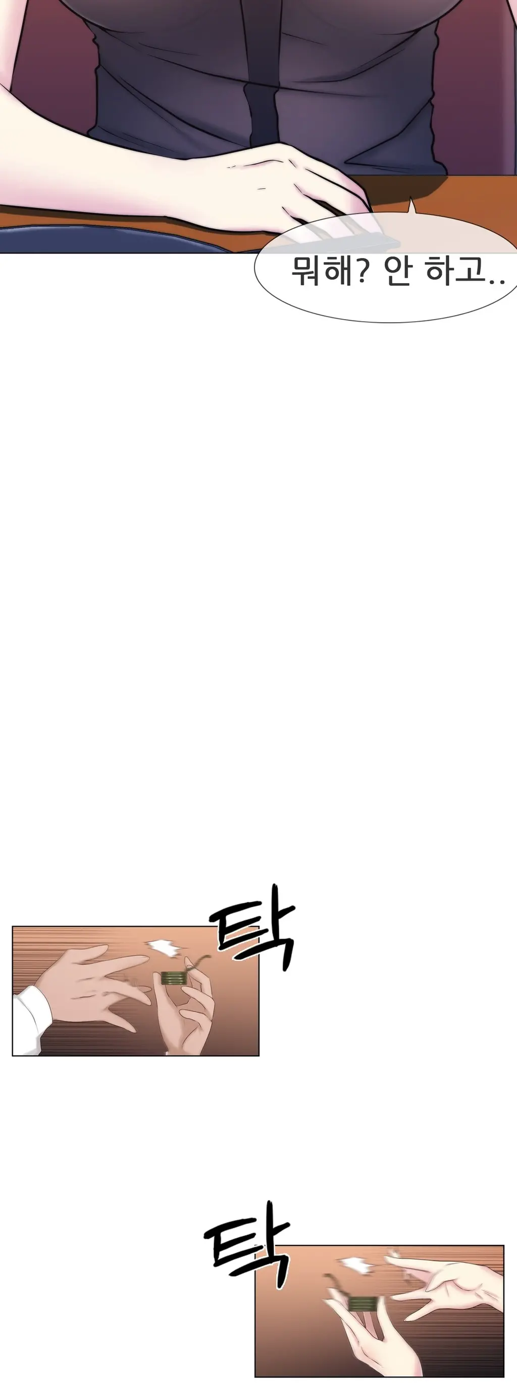 웹툰 이미지 292