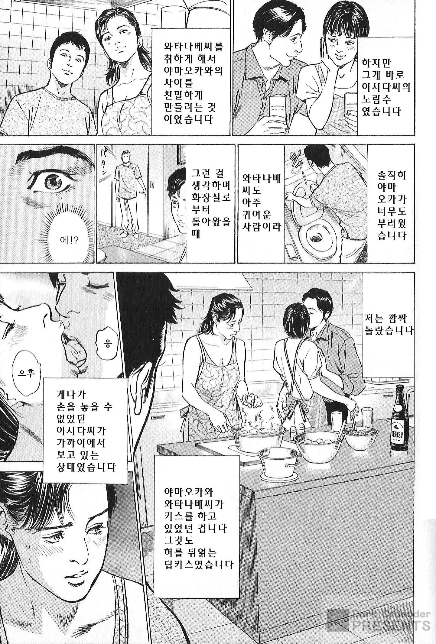 웹툰 이미지 90
