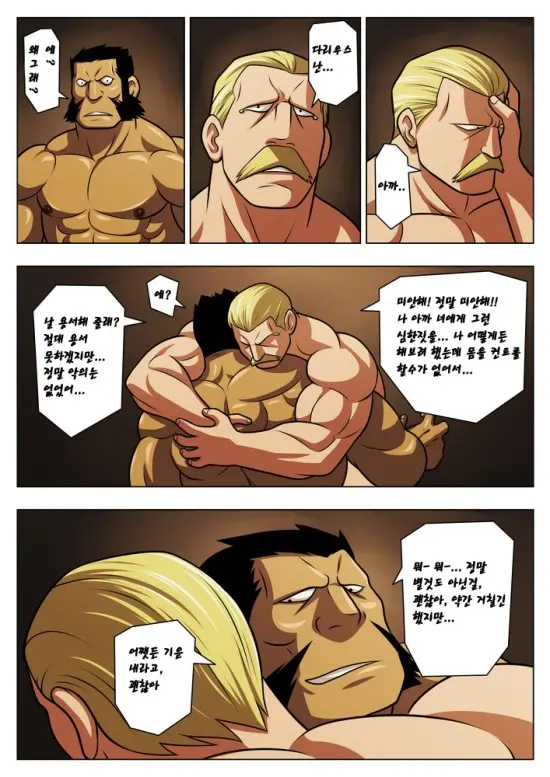 웹툰 이미지 19