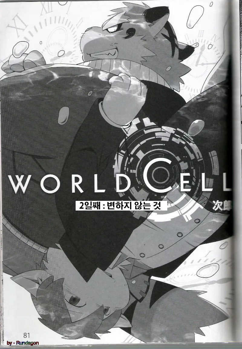 웹툰 이미지 35