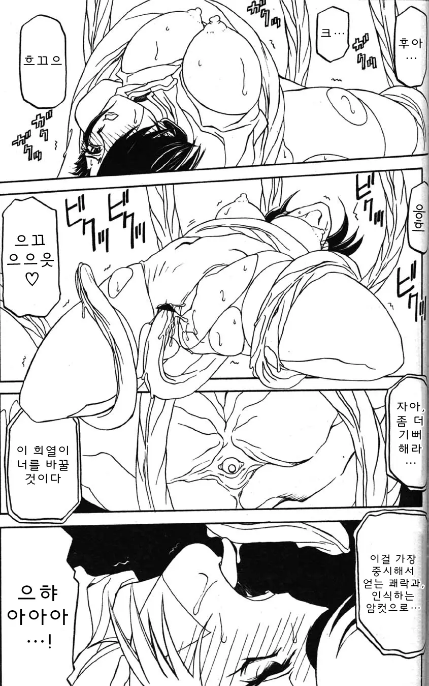 웹툰 이미지 129