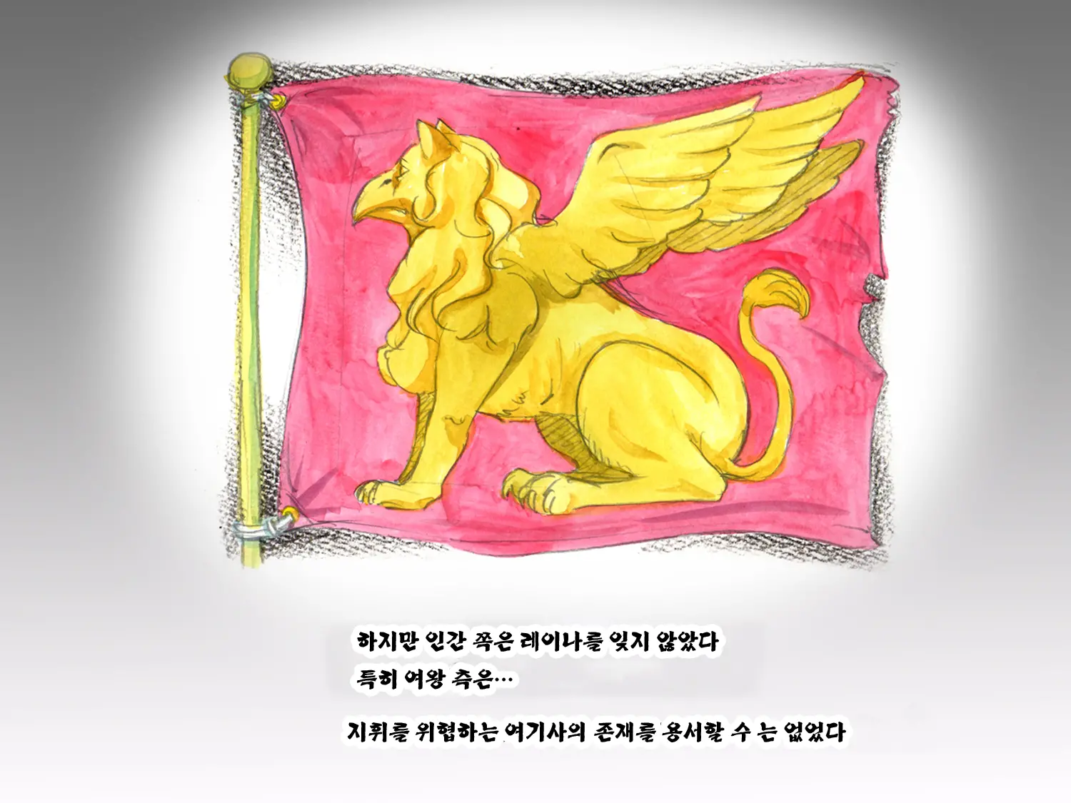 웹툰 이미지 74