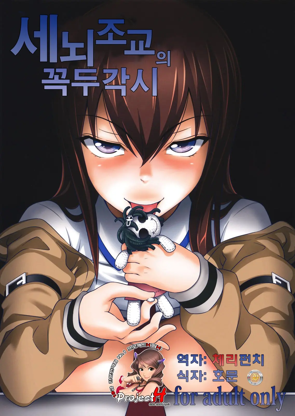 웹툰 이미지 0