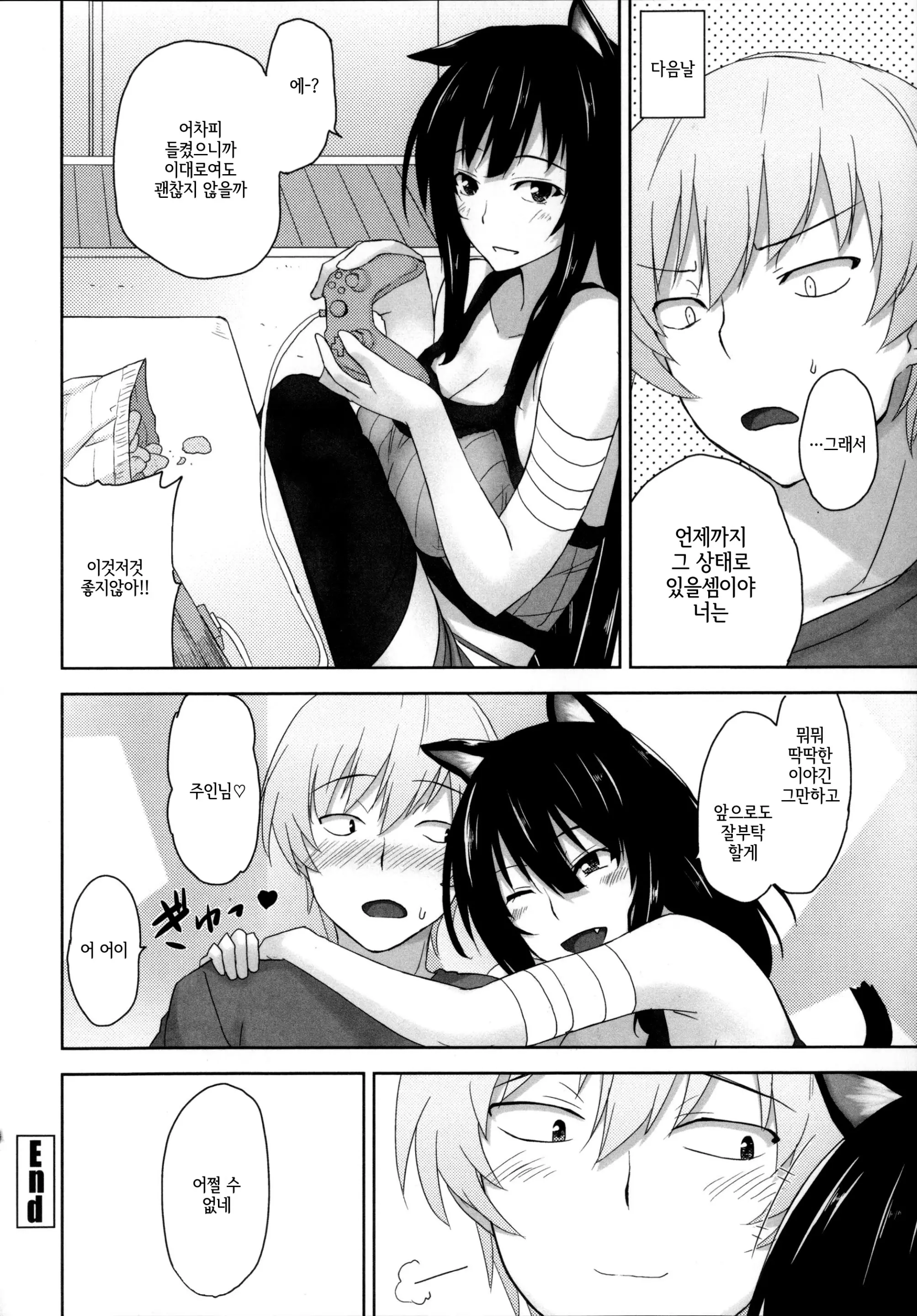 웹툰 이미지 182