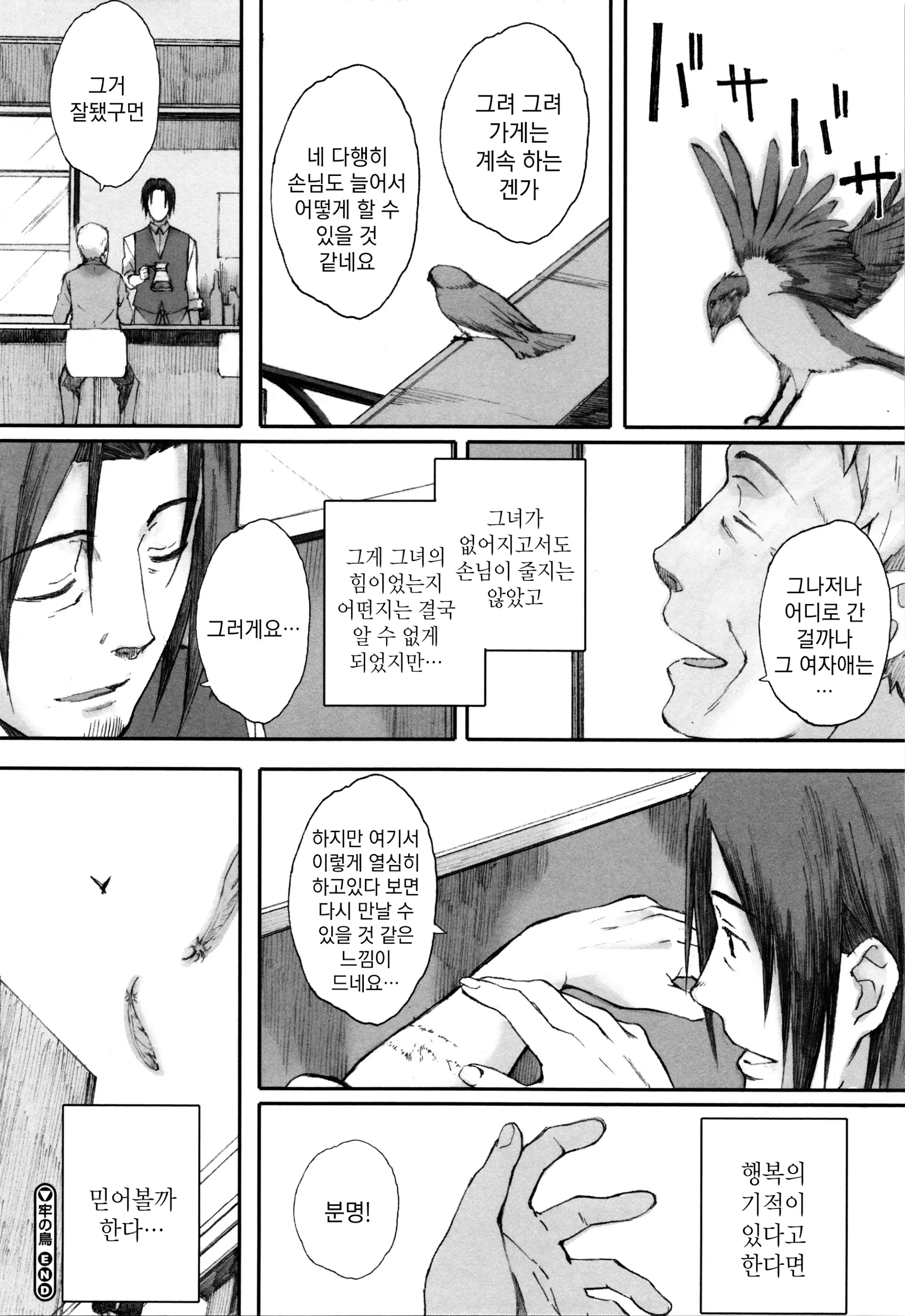 웹툰 이미지 153