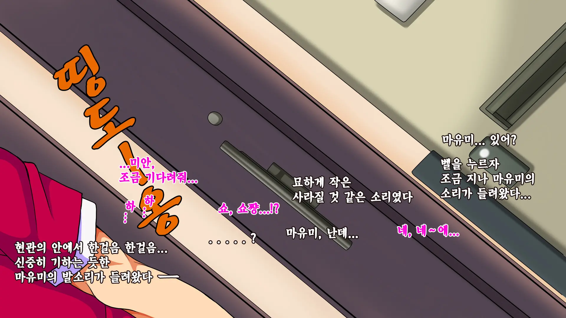 웹툰 이미지 130
