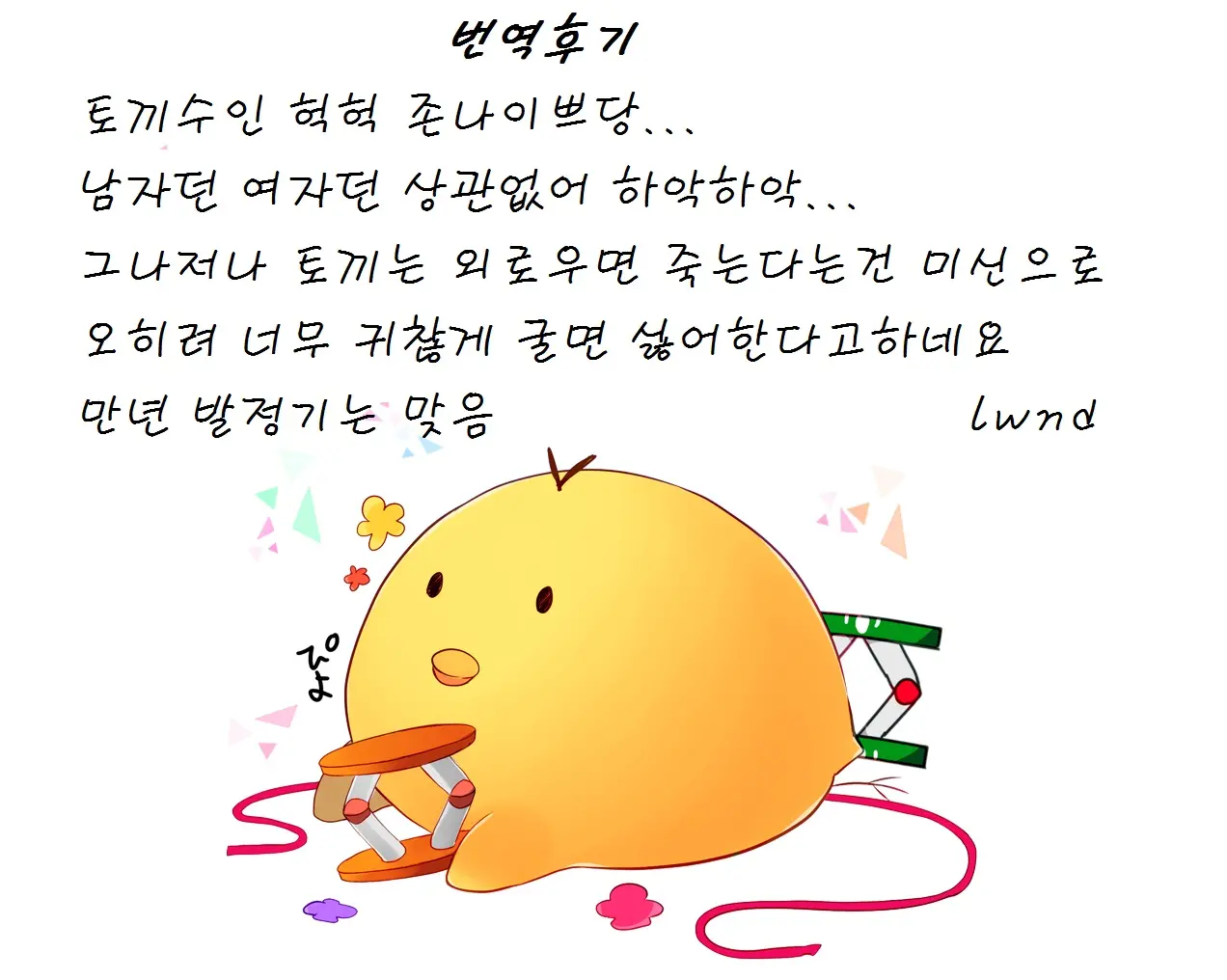 웹툰 이미지 18
