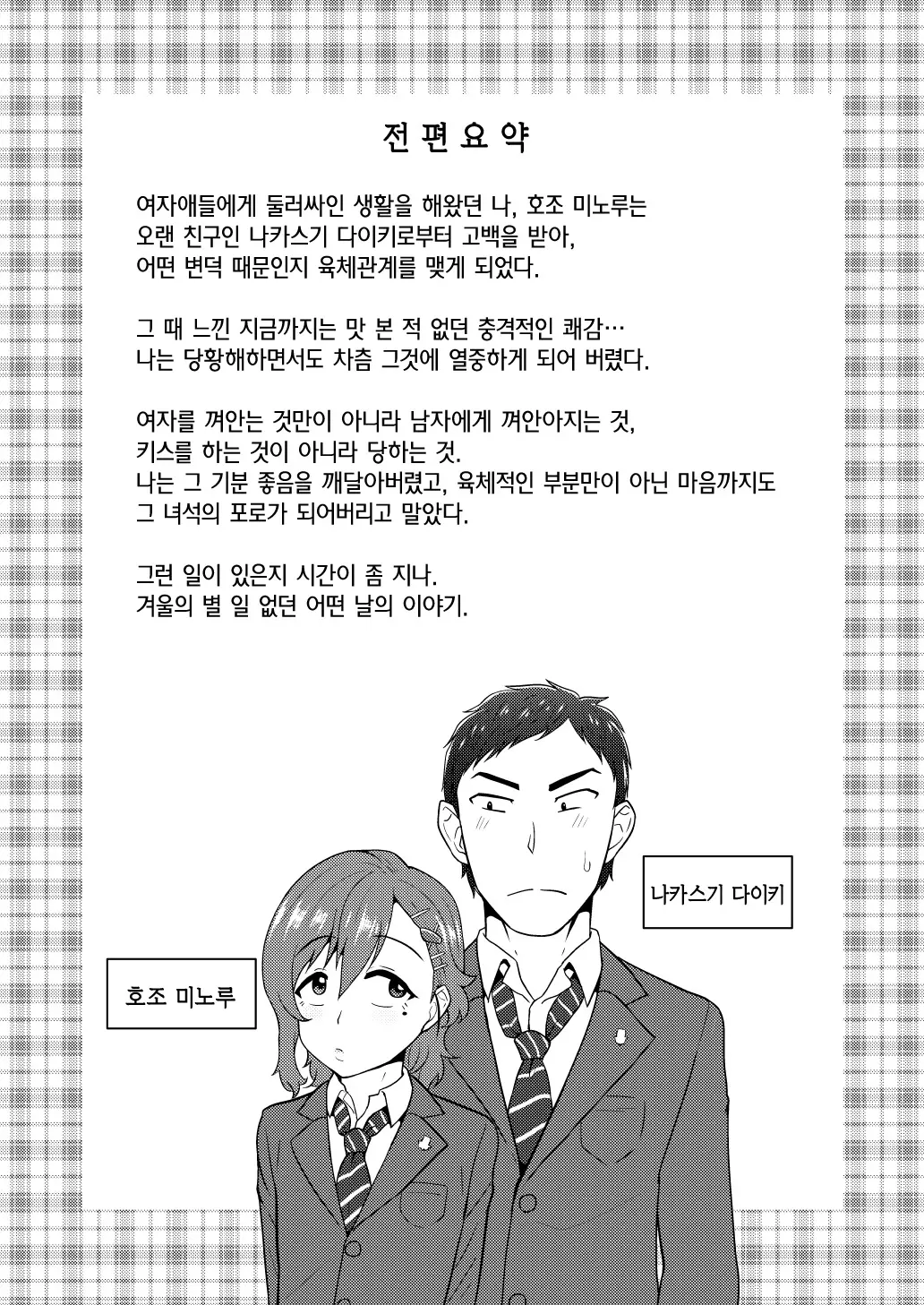 웹툰 이미지 1