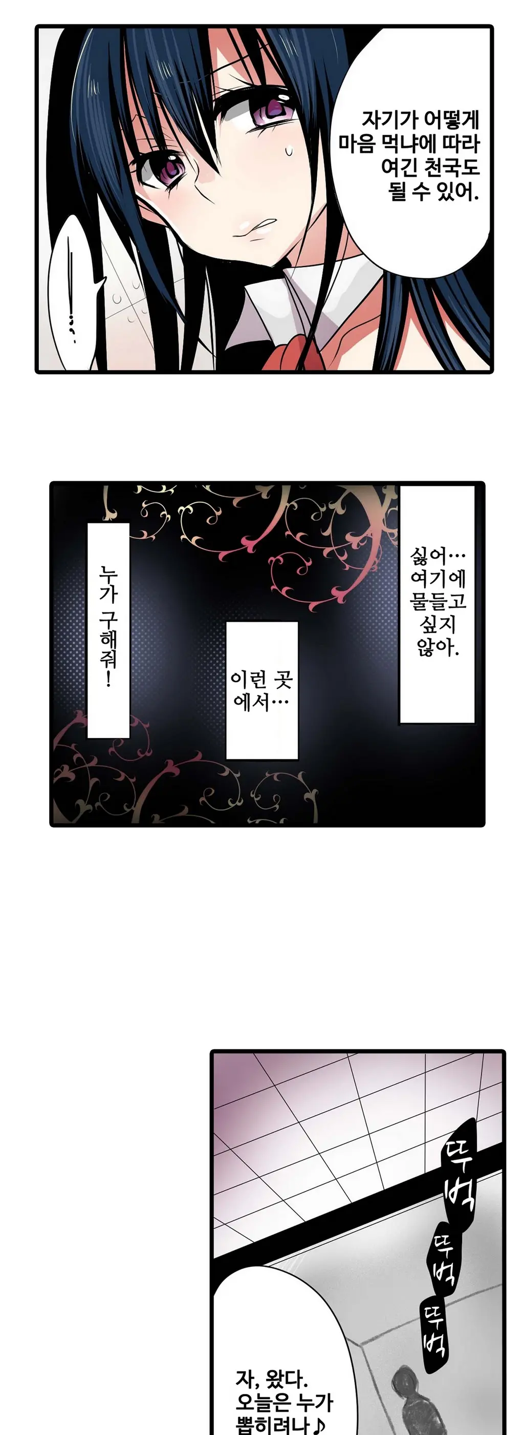 웹툰 이미지 47