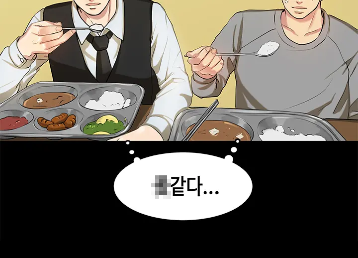 웹툰 이미지 273